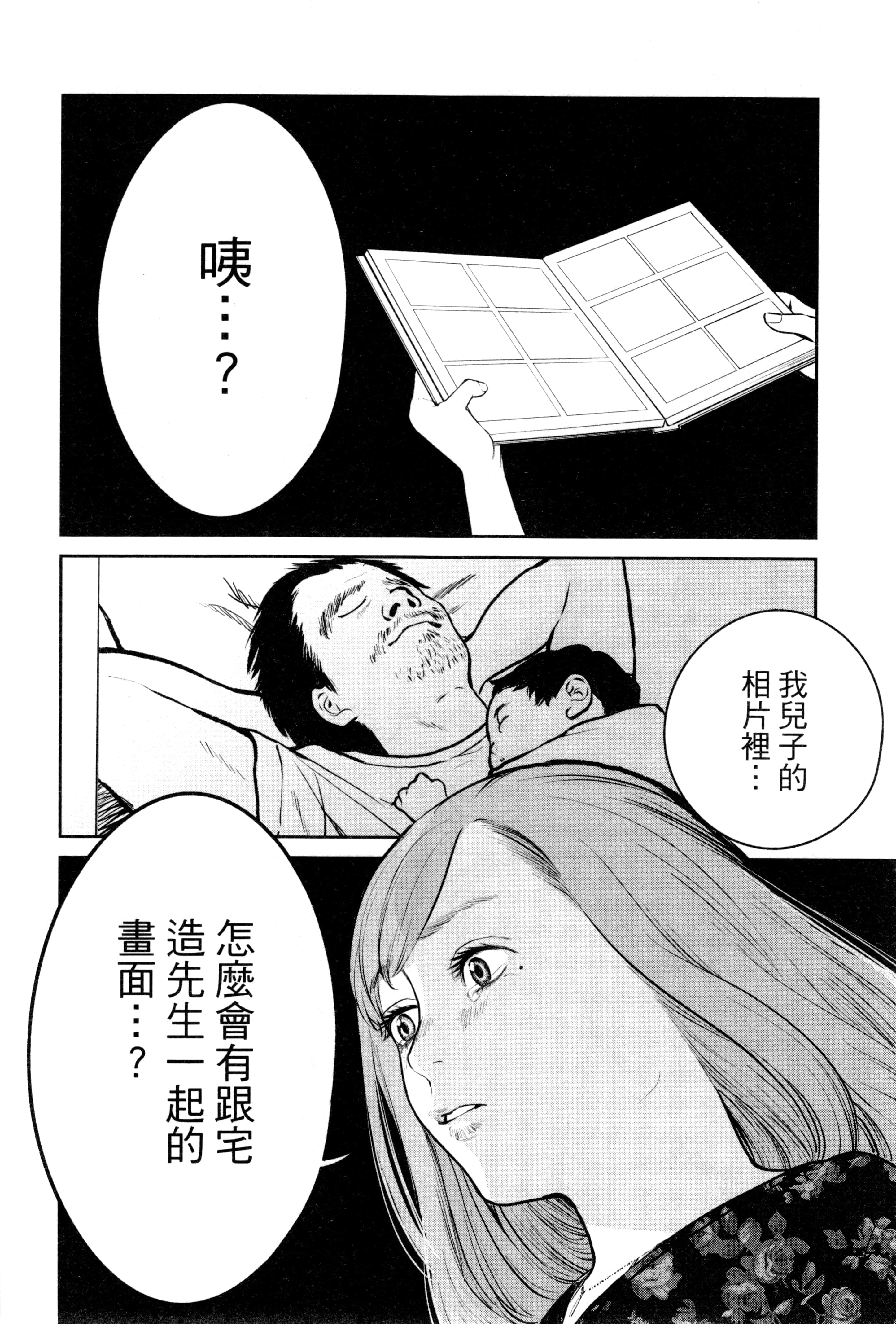 第 2 卷 第 41 页