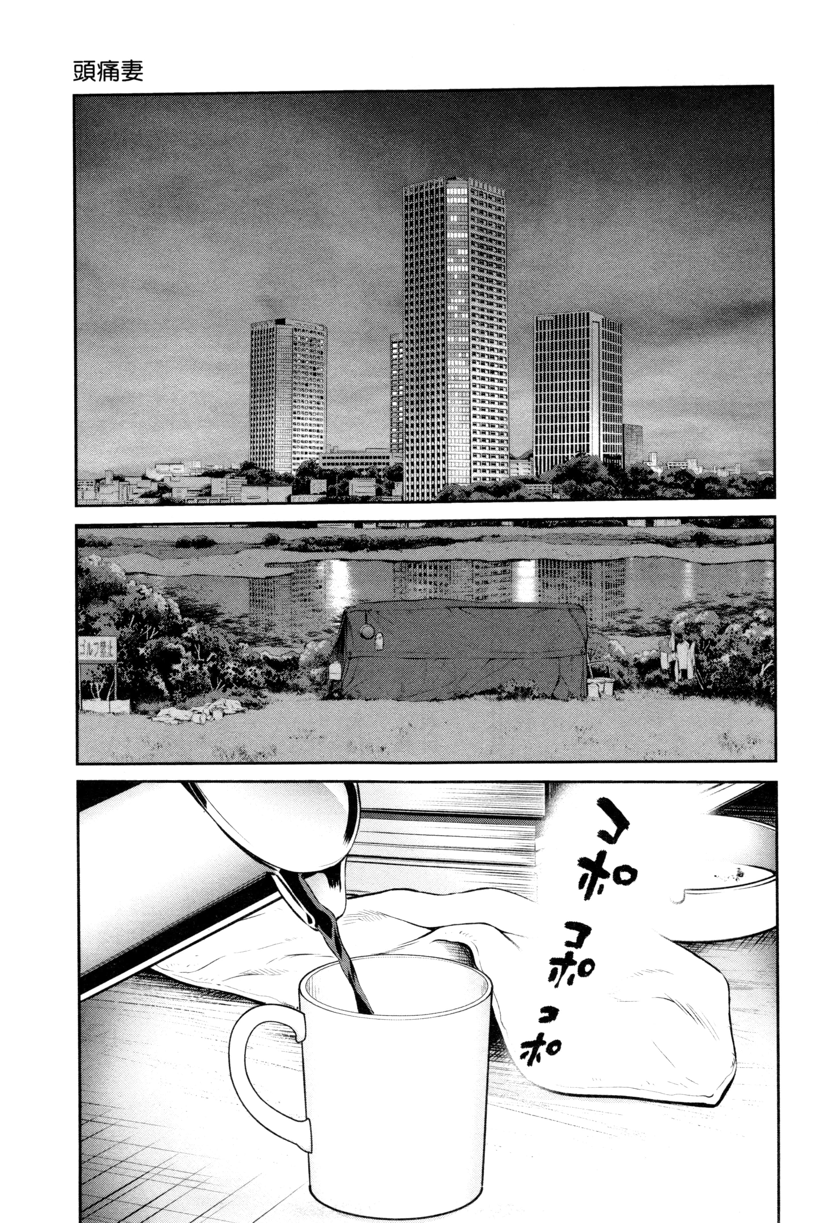 第 2 卷 第 42 页