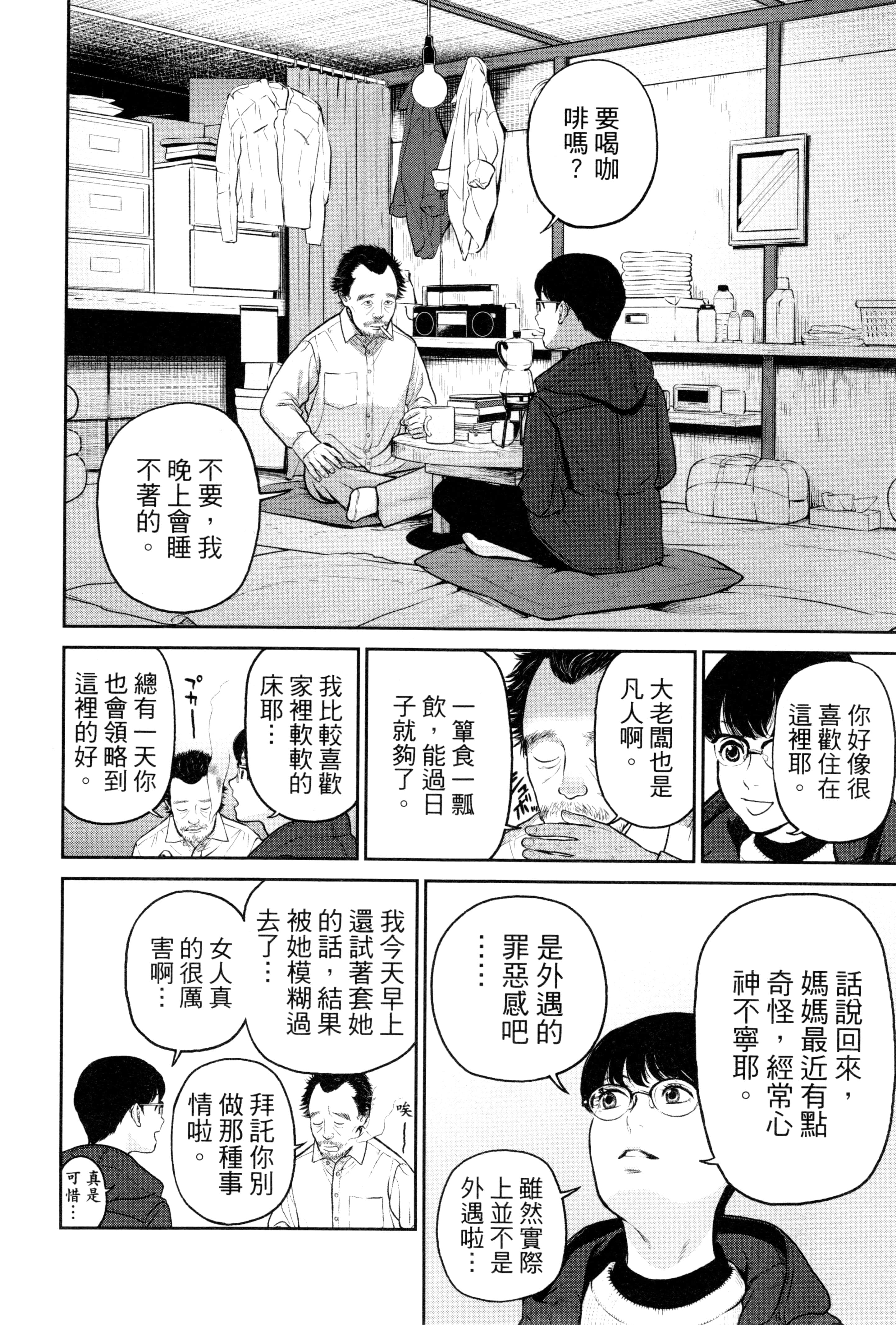 第 2 卷 第 43 页