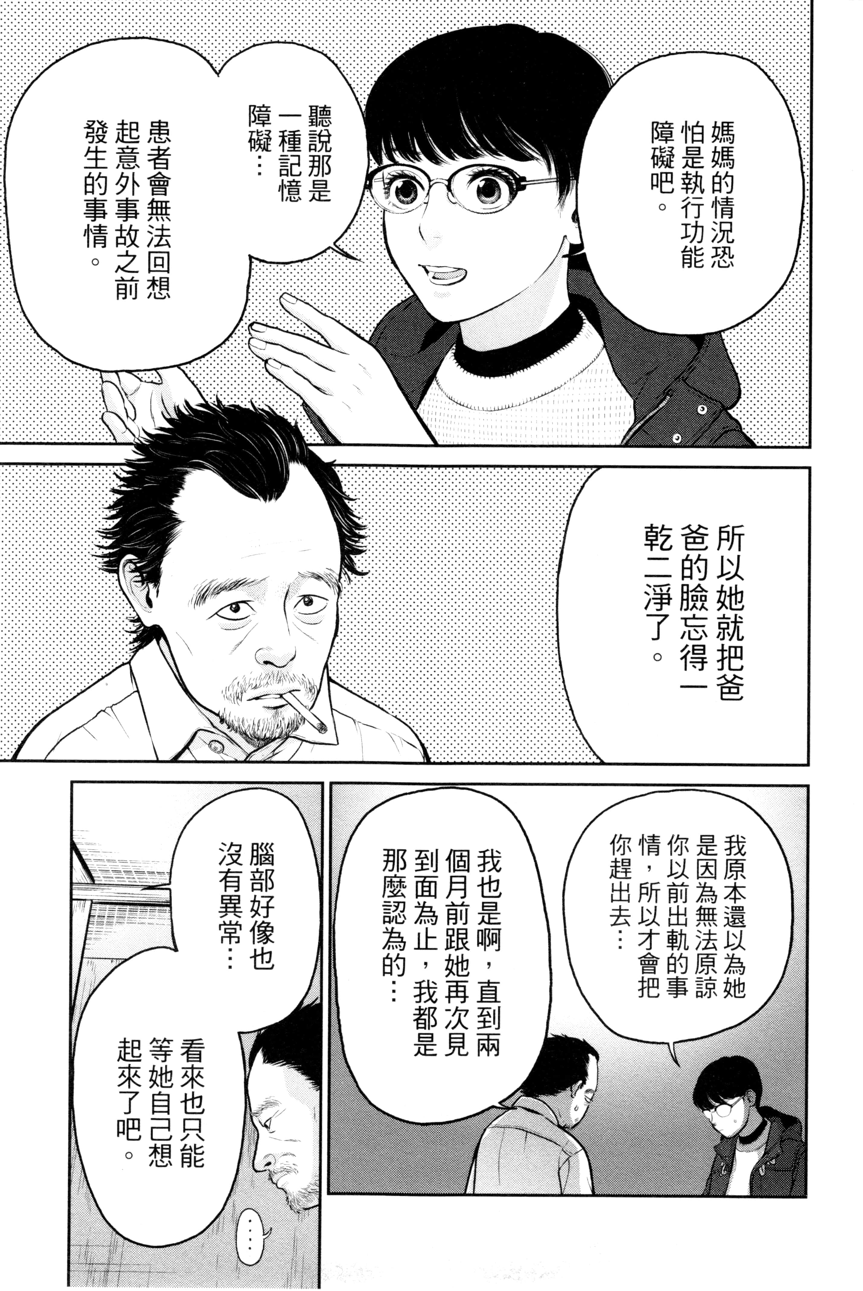 第 2 卷 第 44 页
