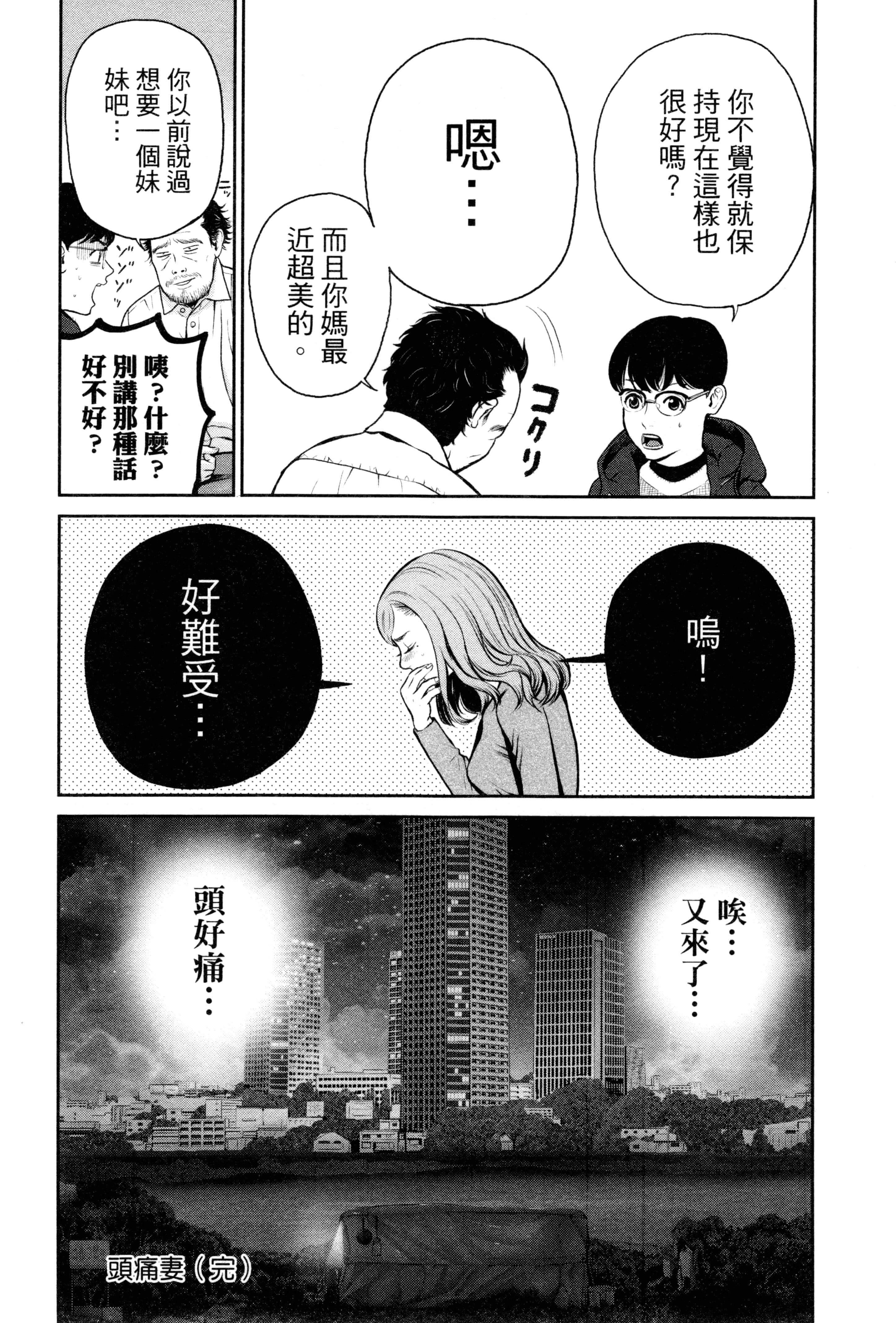 第 2 卷 第 45 页