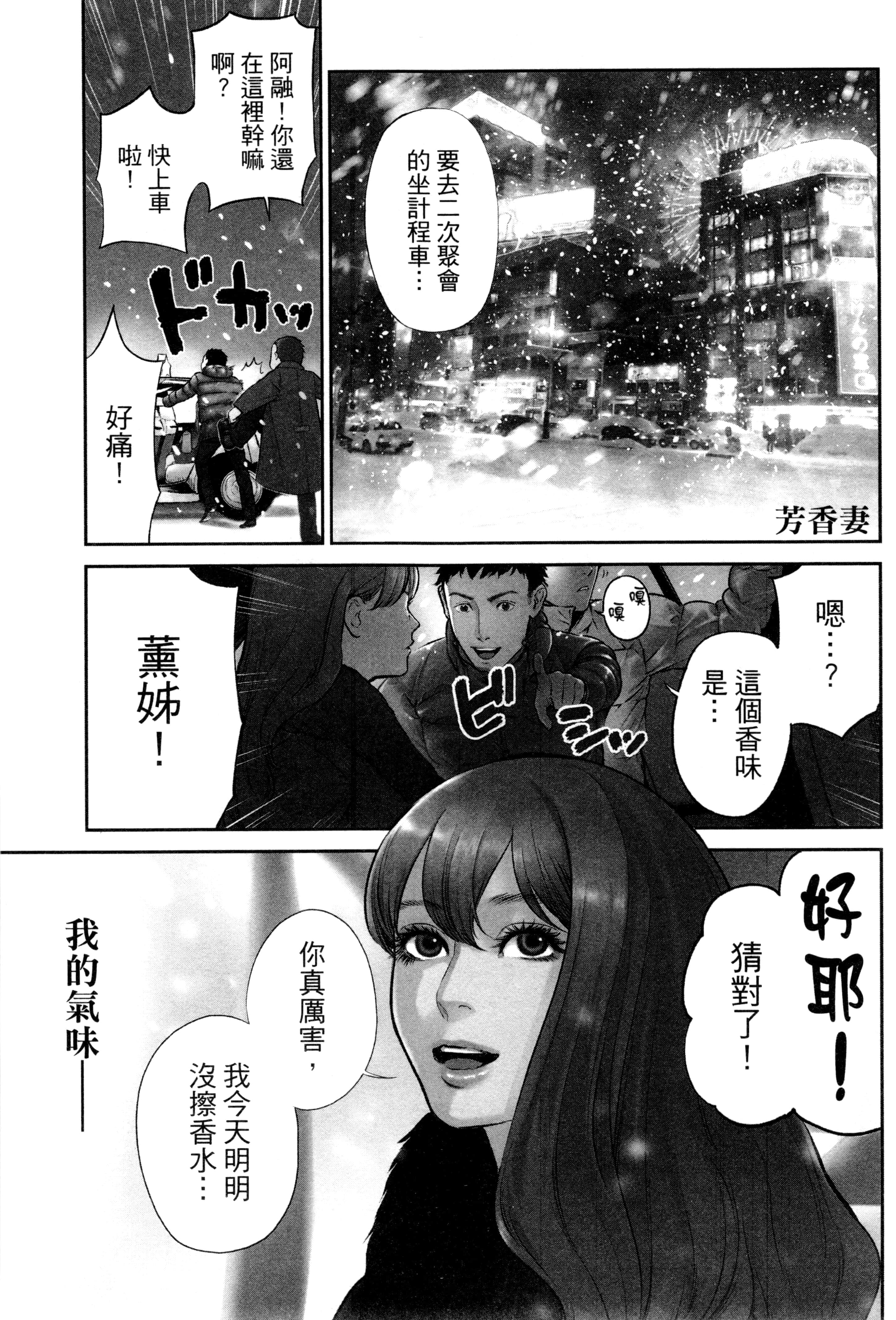 第 2 卷 第 46 页