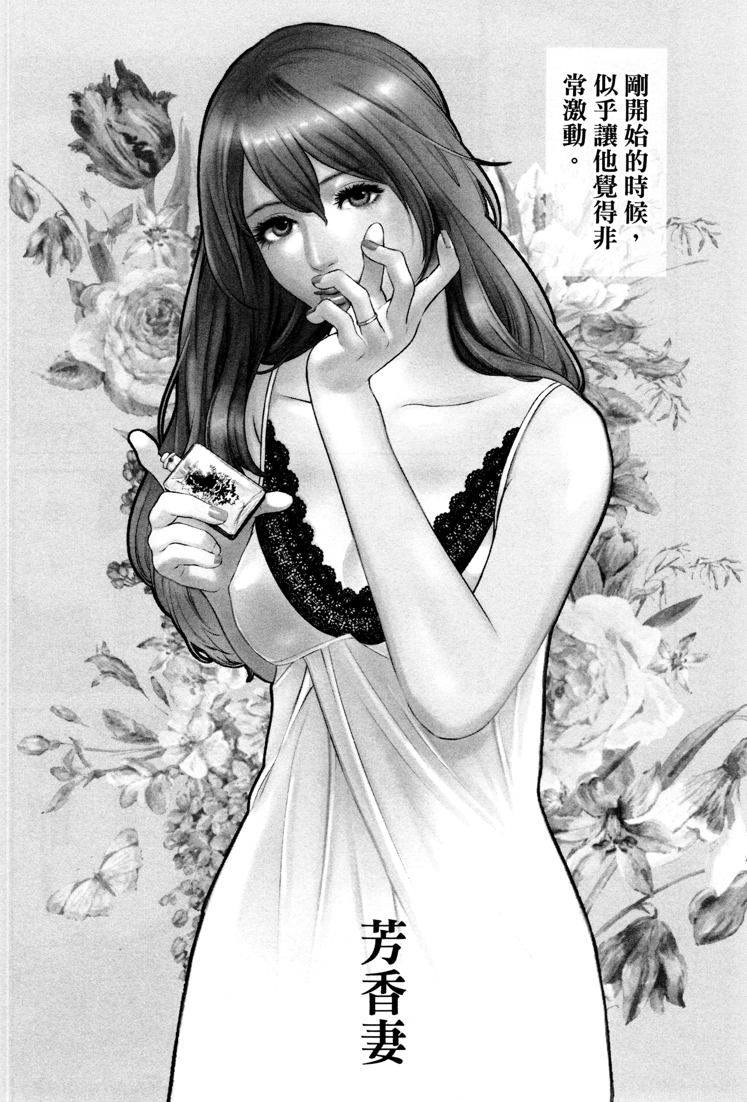 第 2 卷 第 47 页