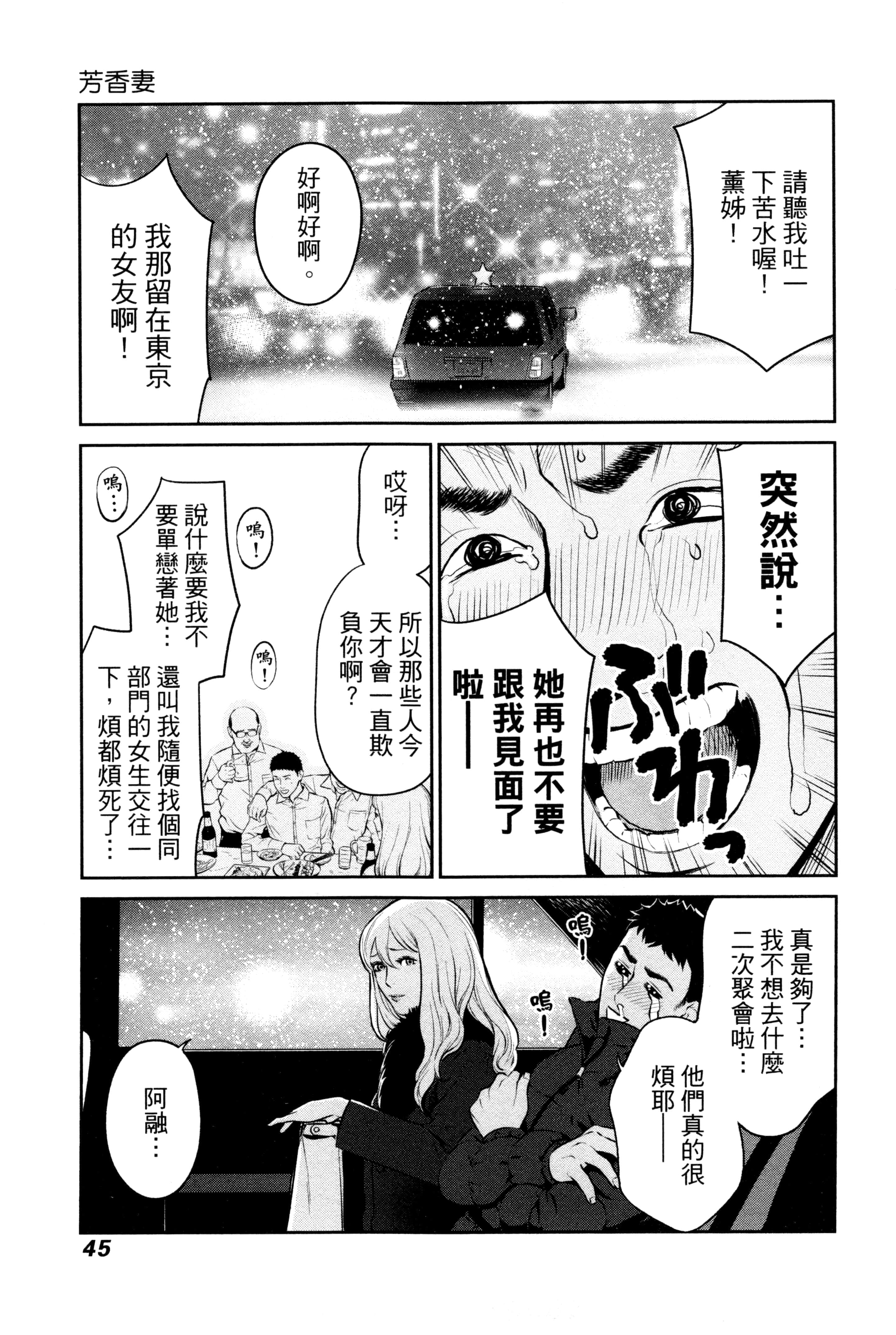 第 2 卷 第 48 页