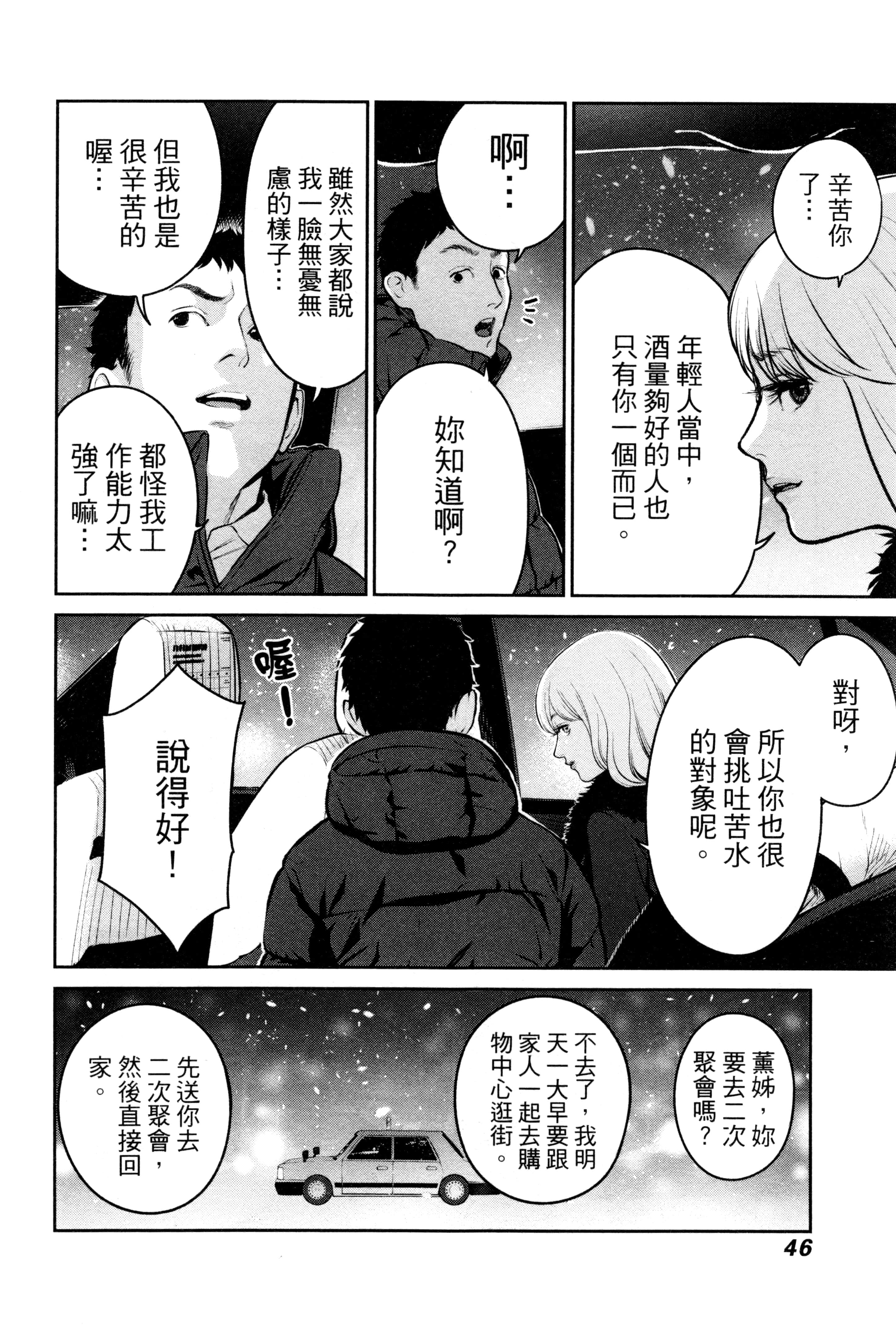 第 2 卷 第 49 页