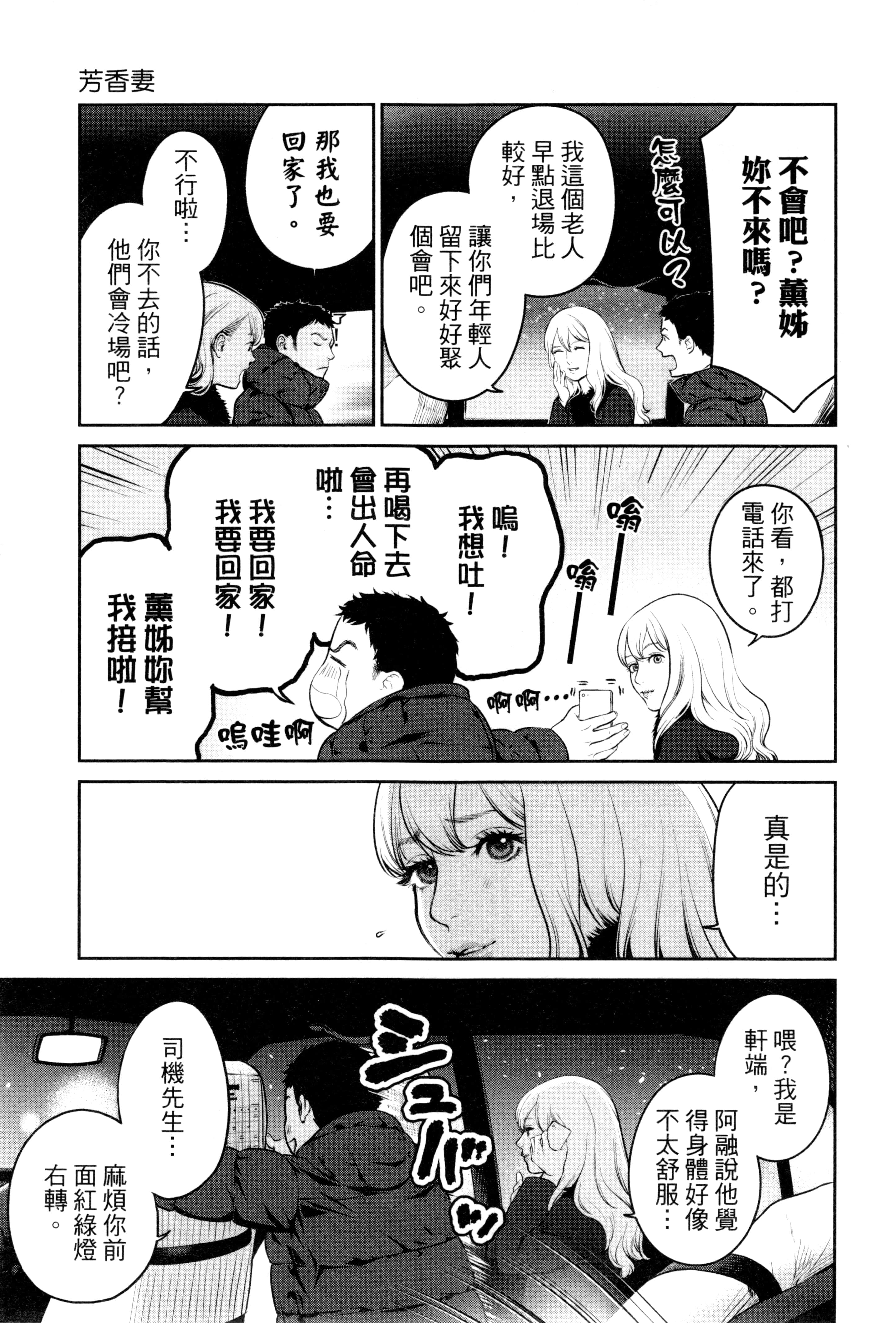 第 2 卷 第 50 页