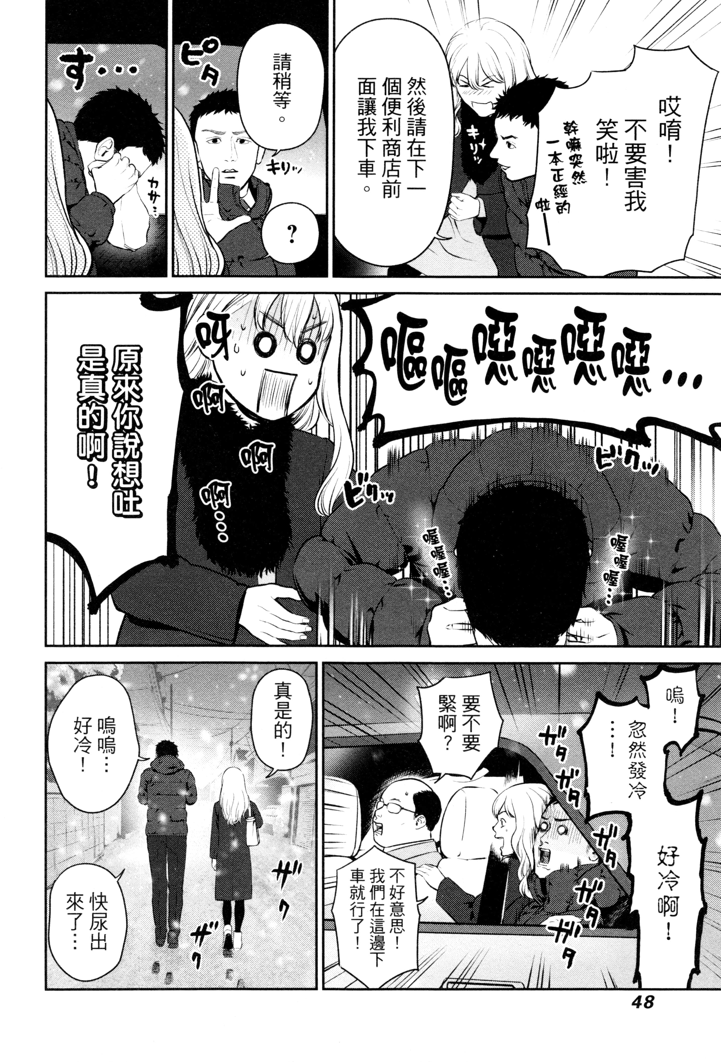 第 2 卷 第 51 页