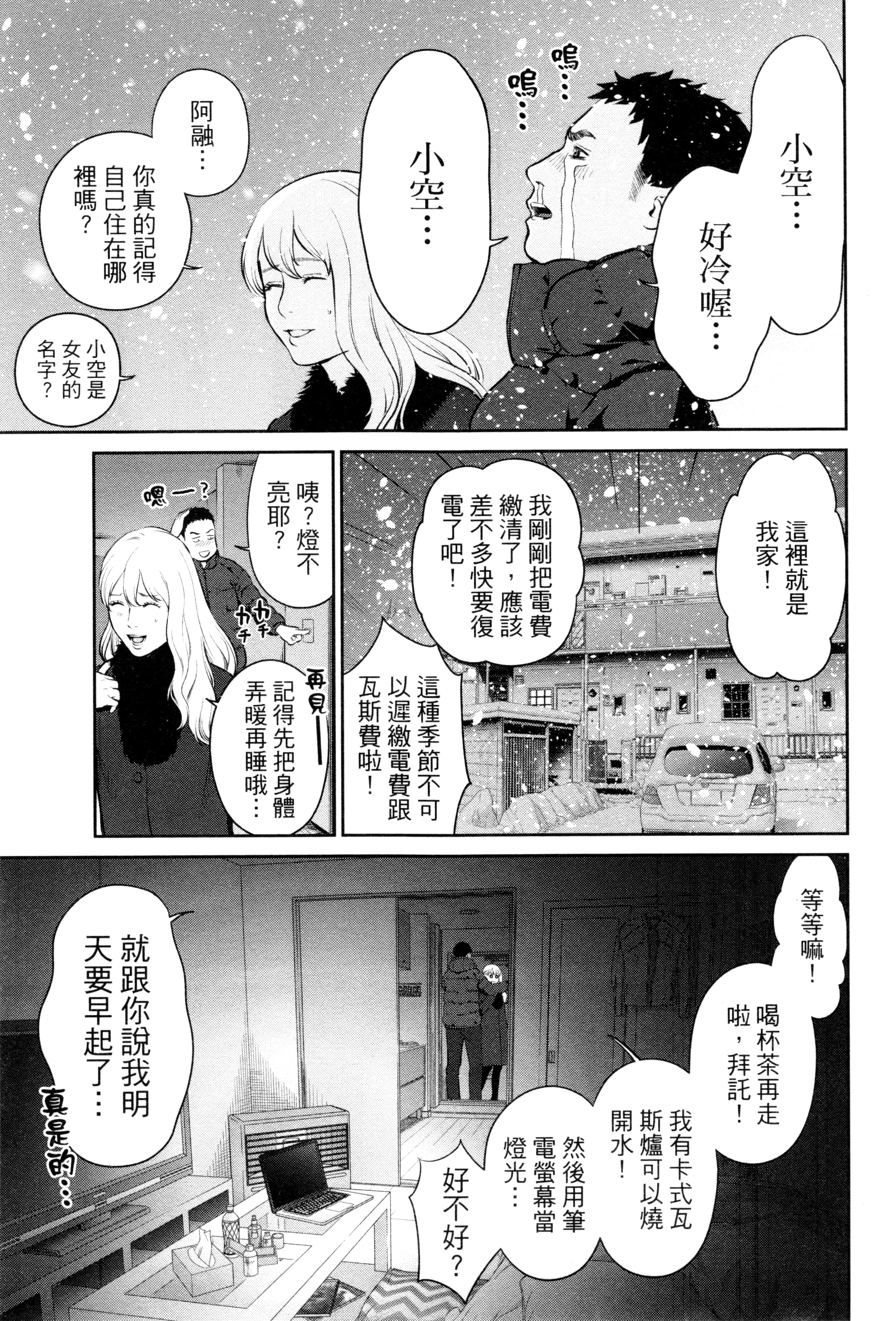 第 2 卷 第 52 页