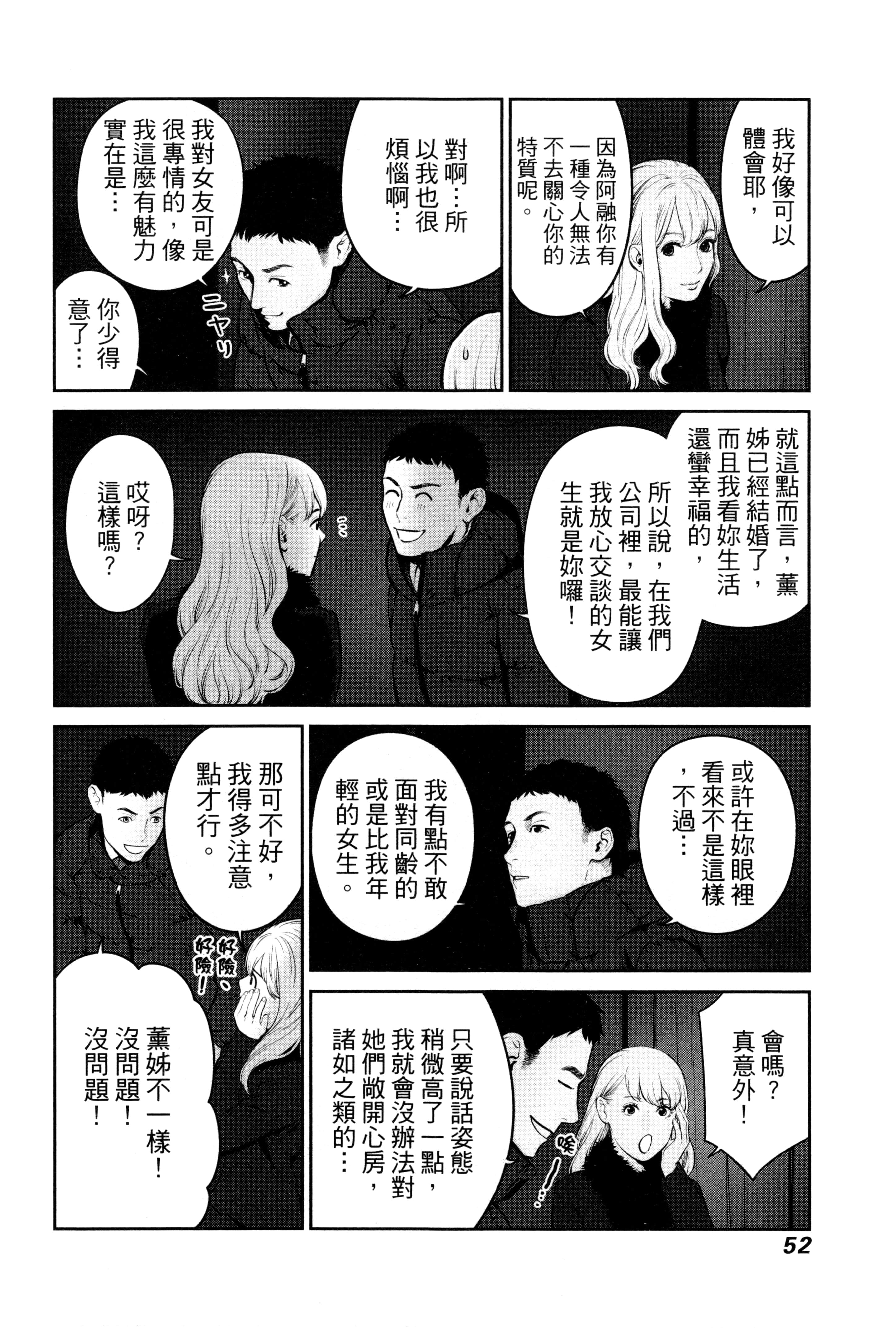 第 2 卷 第 55 页