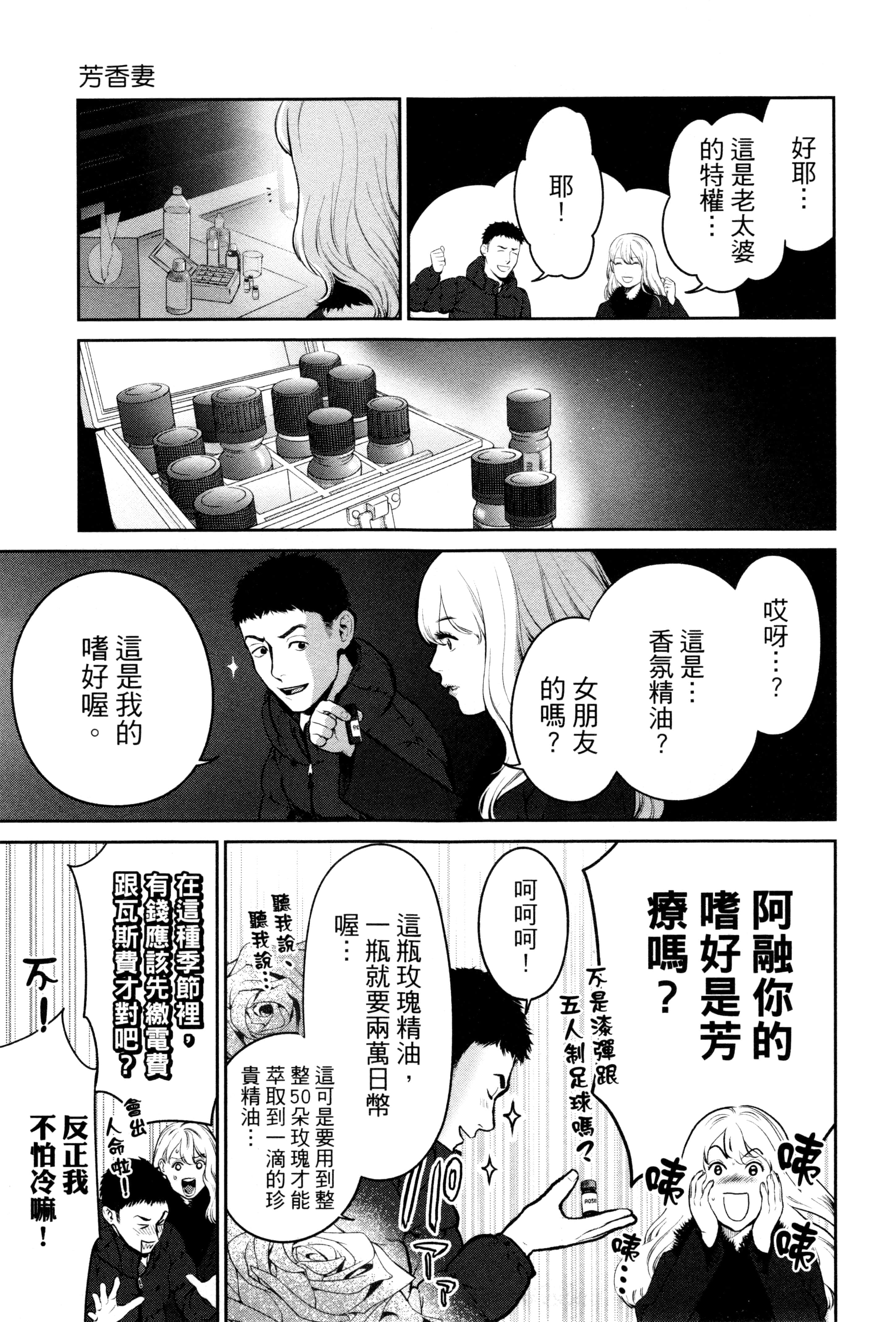第 2 卷 第 56 页