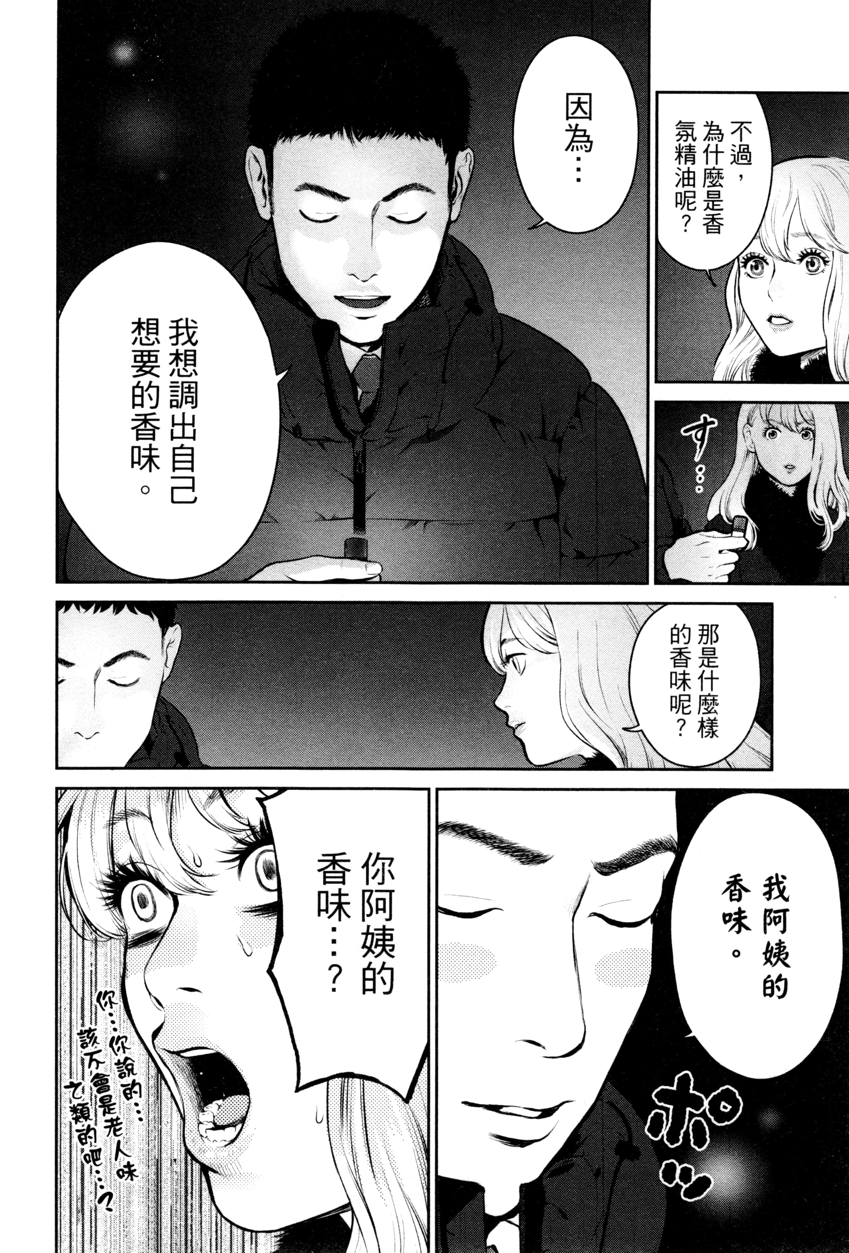 第 2 卷 第 57 页