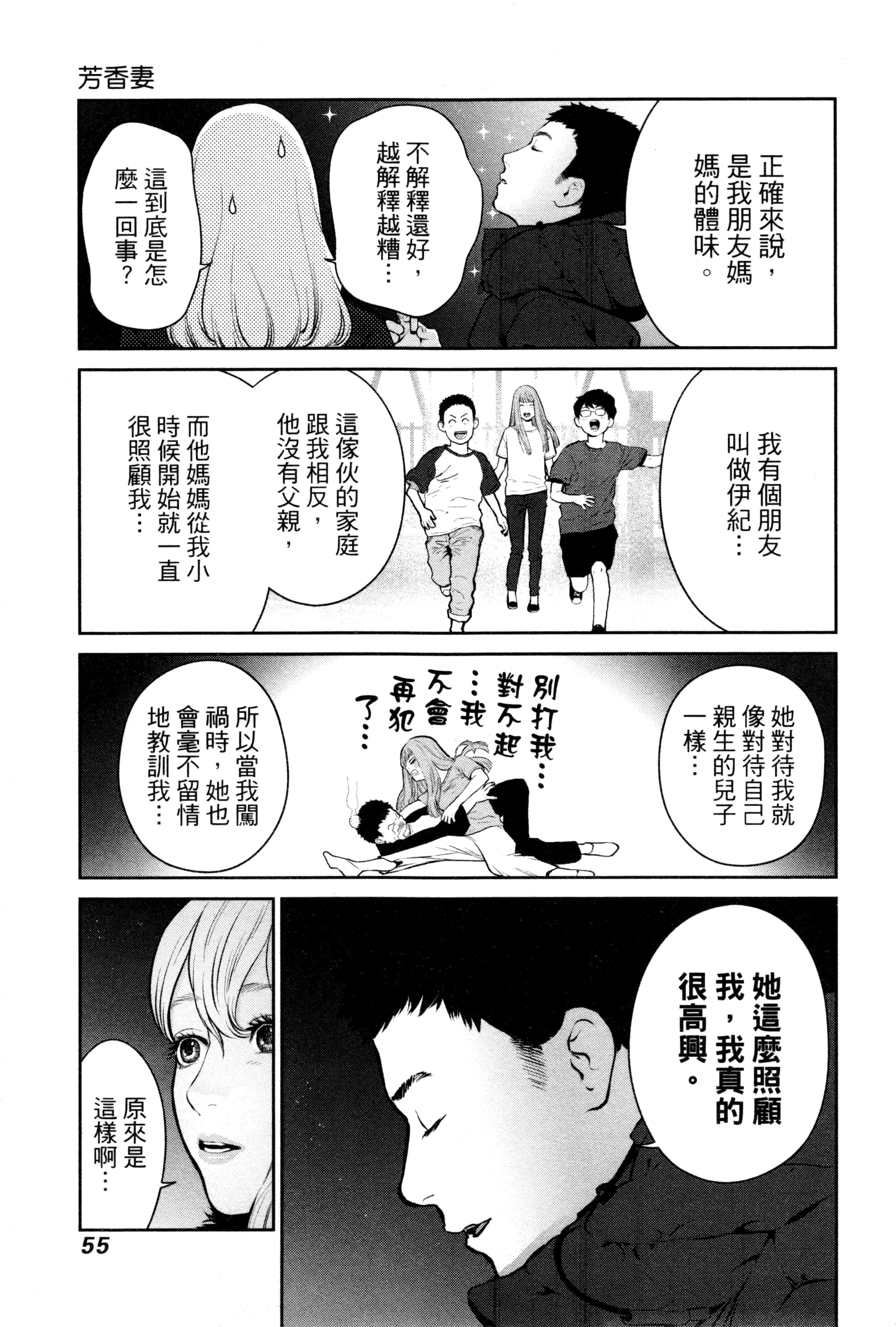 第 2 卷 第 58 页