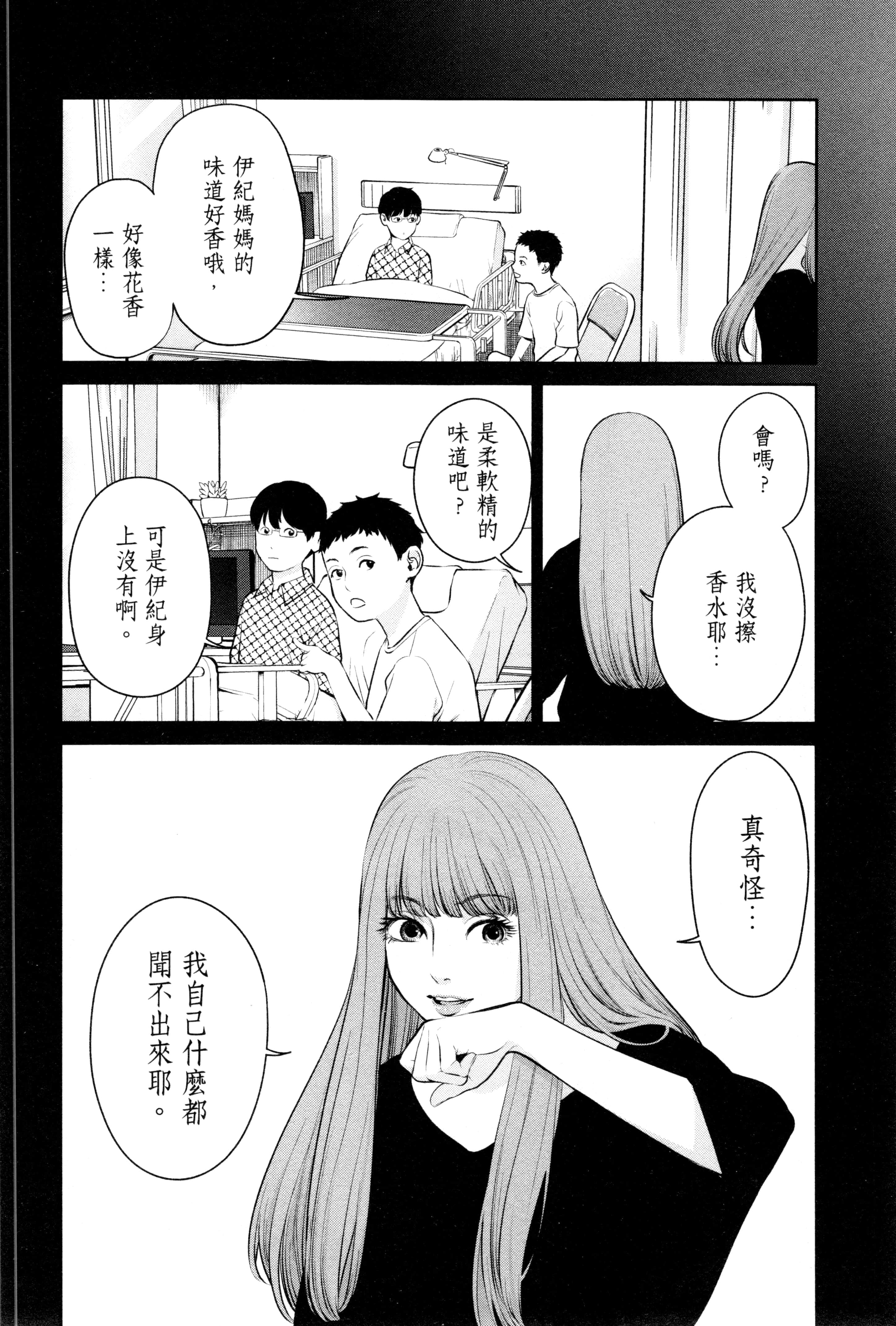 第 2 卷 第 59 页