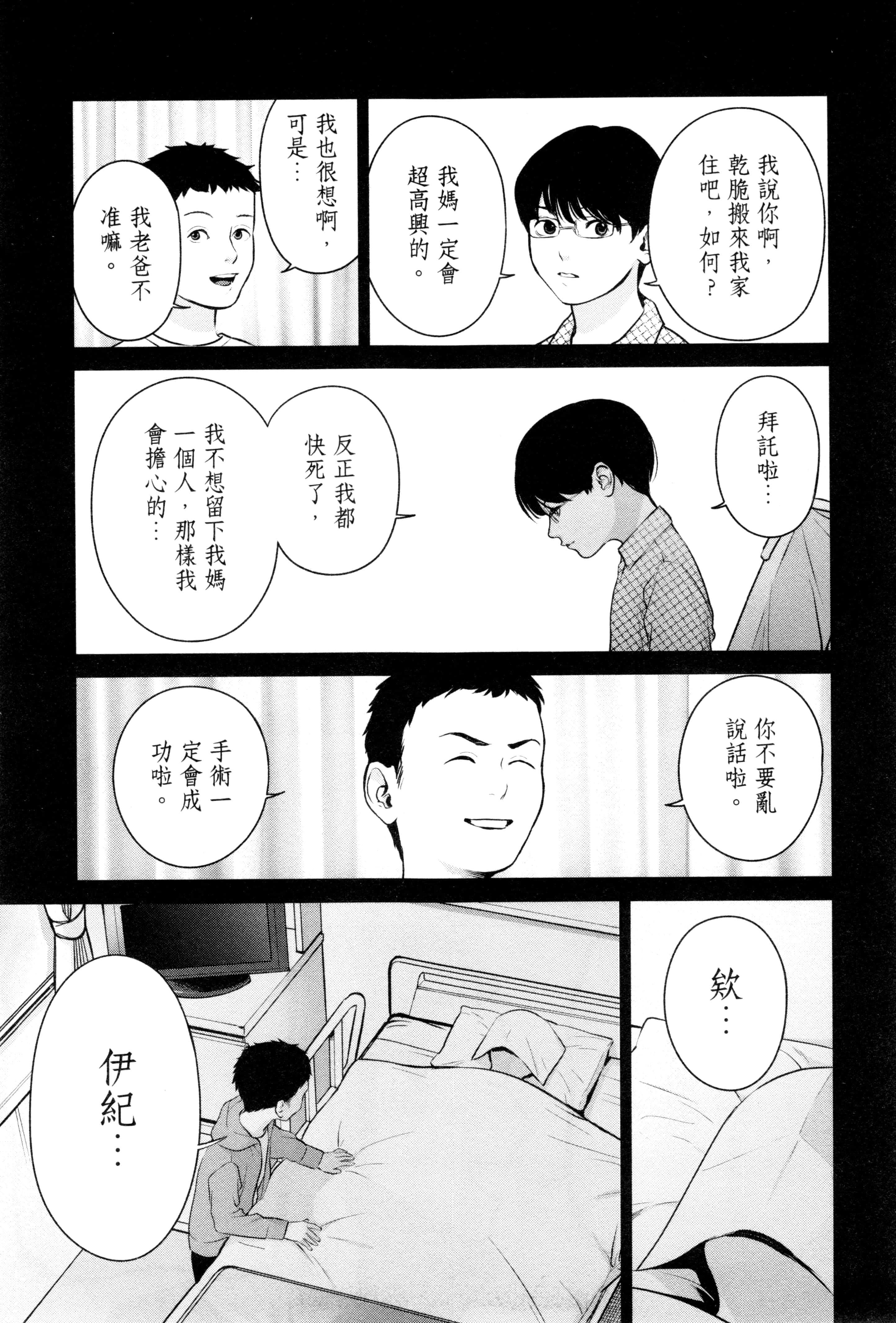 第 2 卷 第 60 页