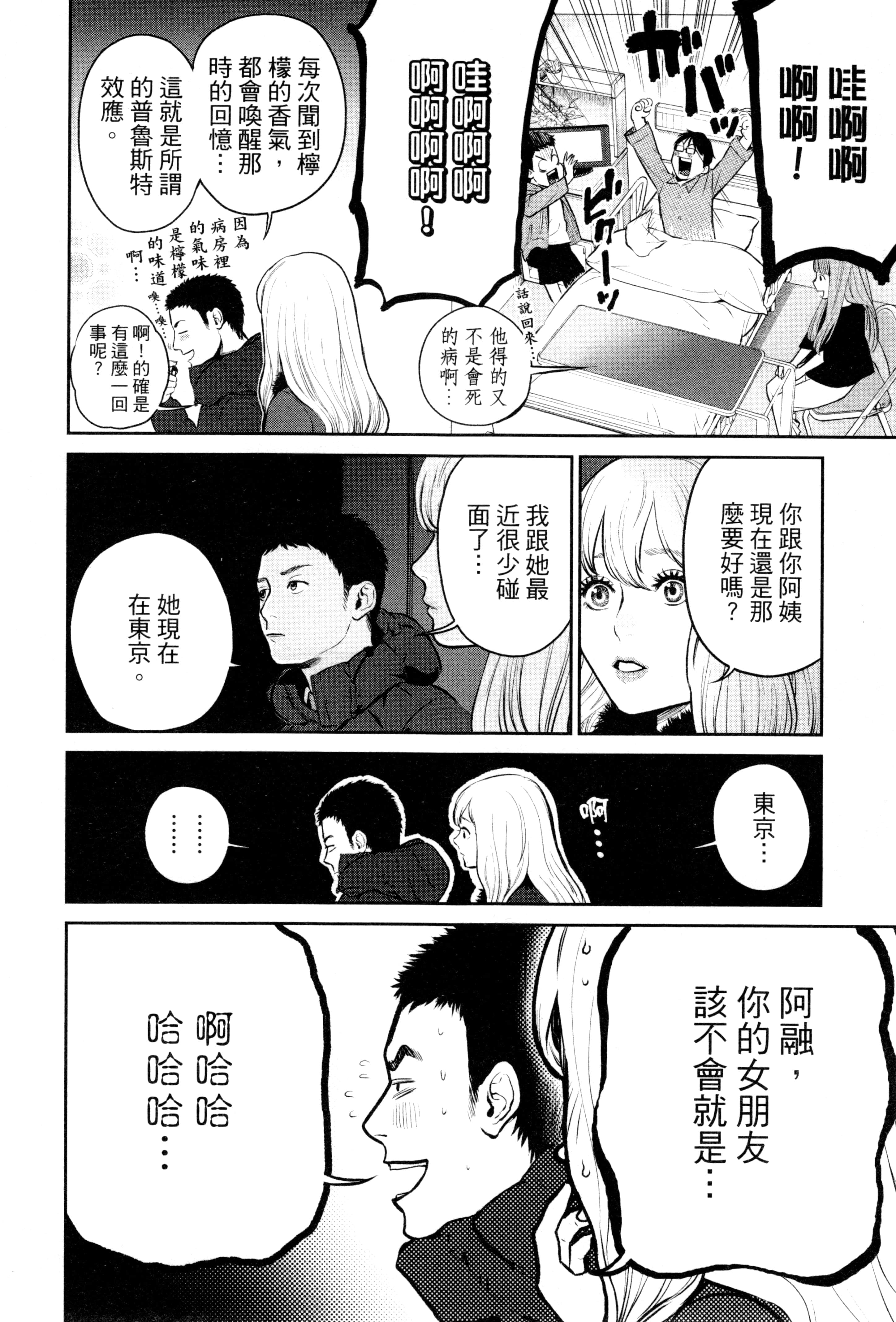 第 2 卷 第 61 页