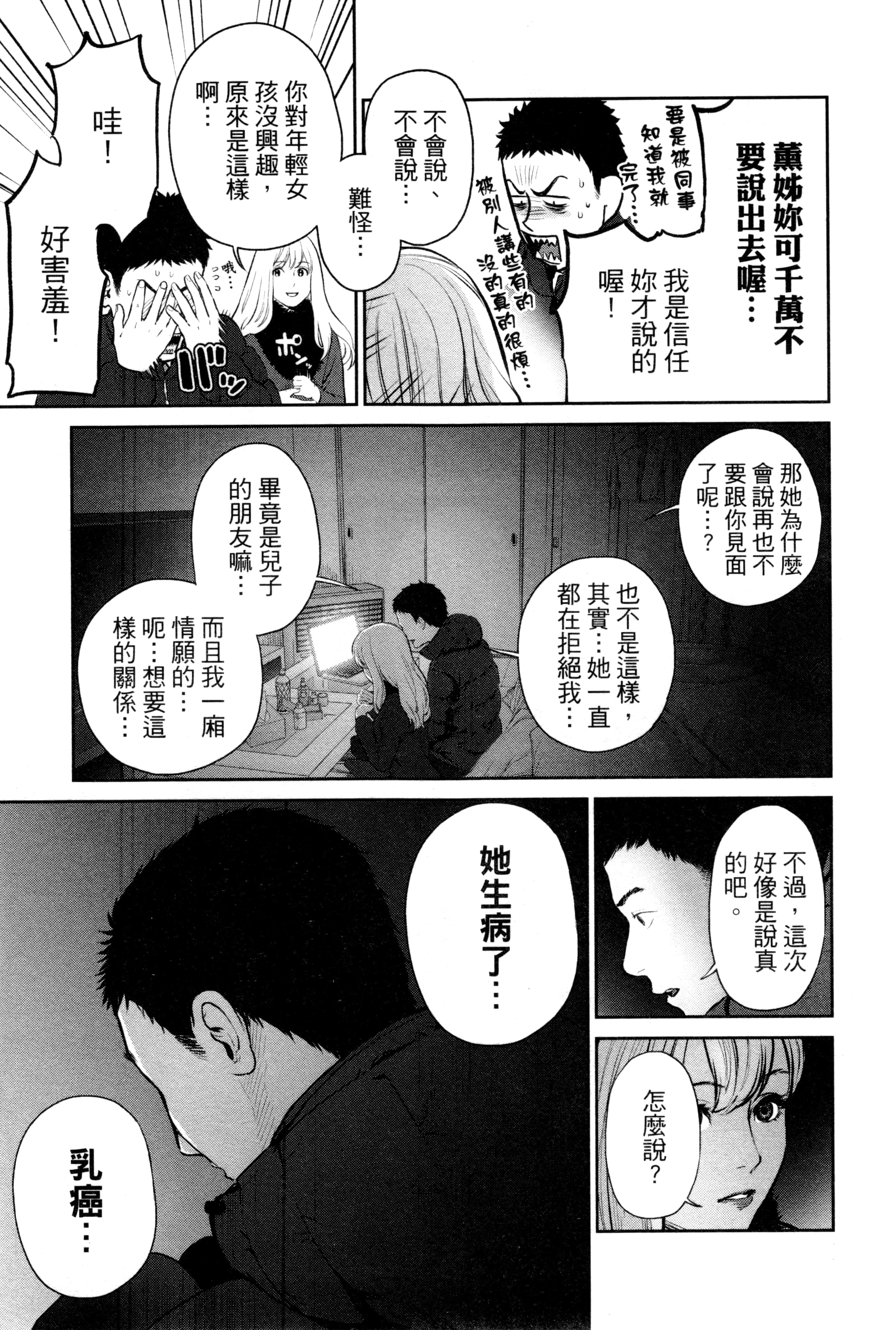 第 2 卷 第 62 页