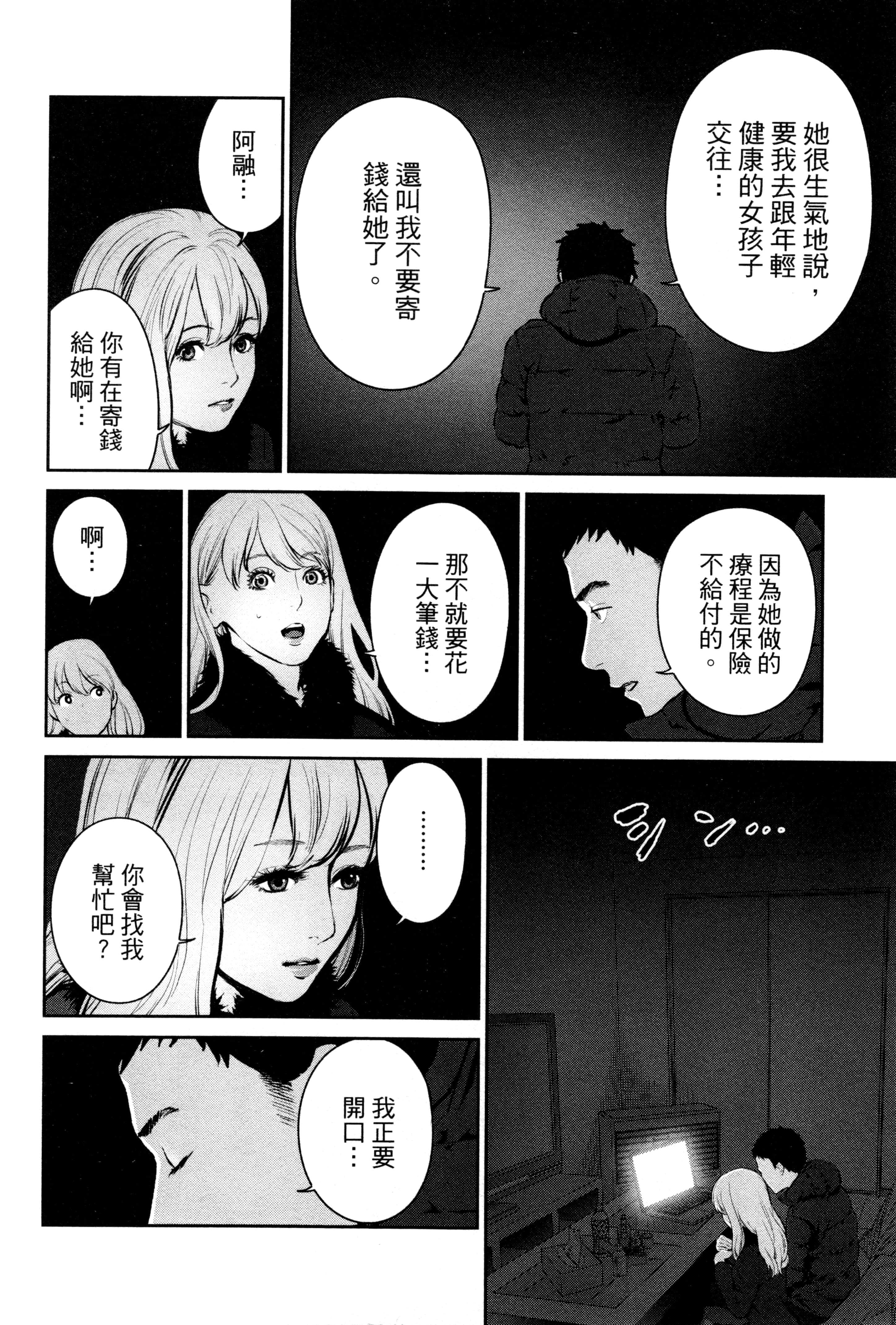 第 2 卷 第 63 页