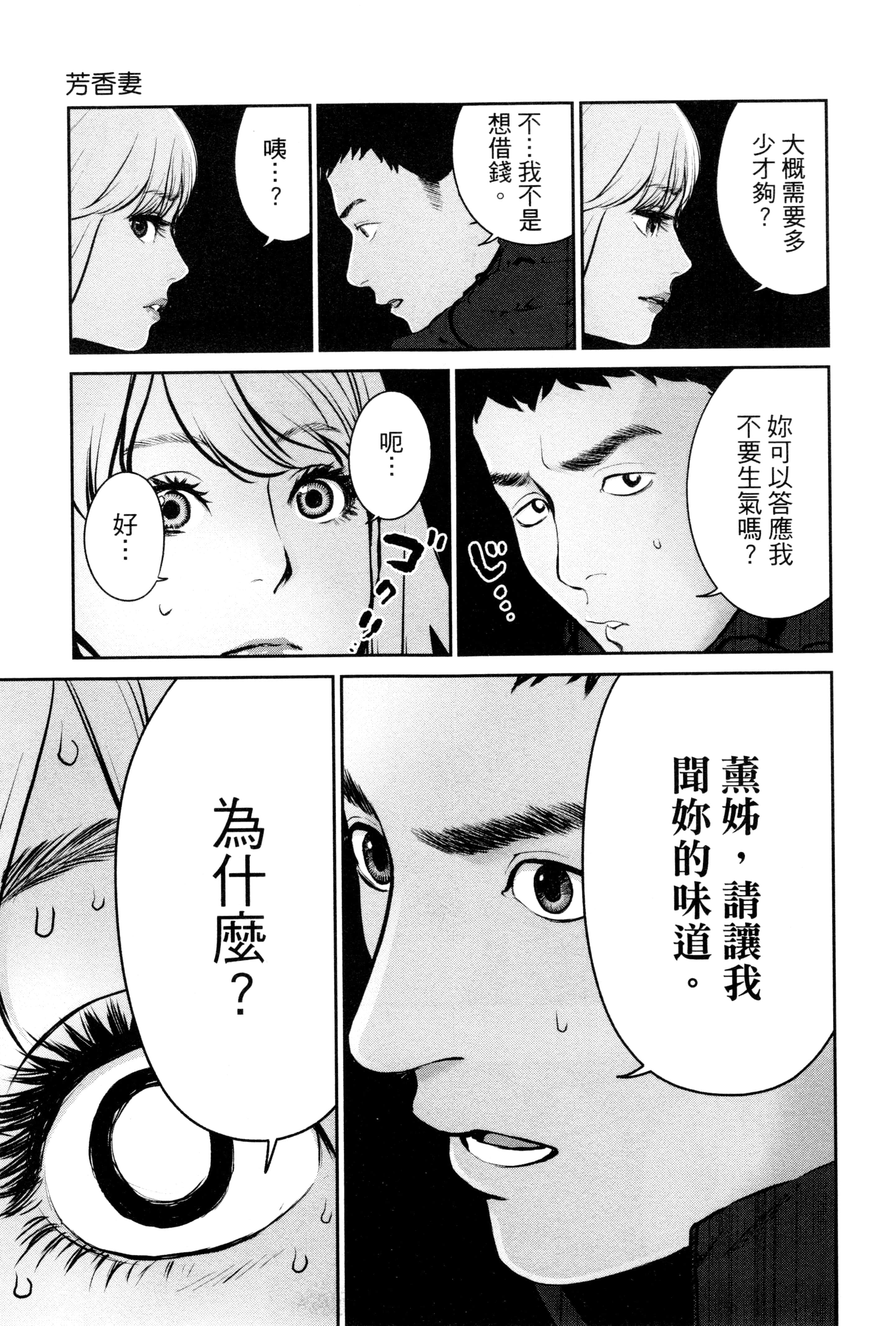 第 2 卷 第 64 页