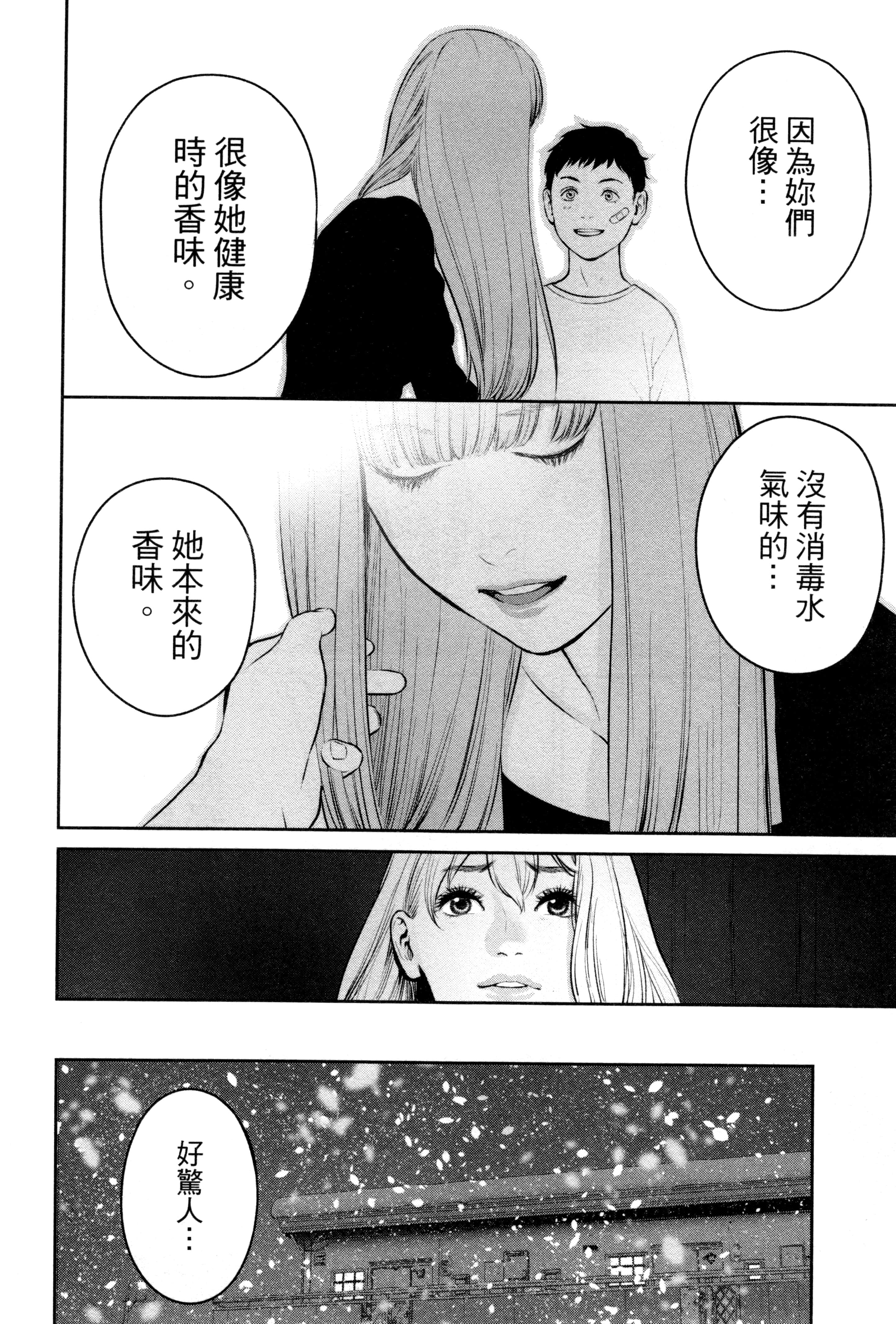 第 2 卷 第 65 页