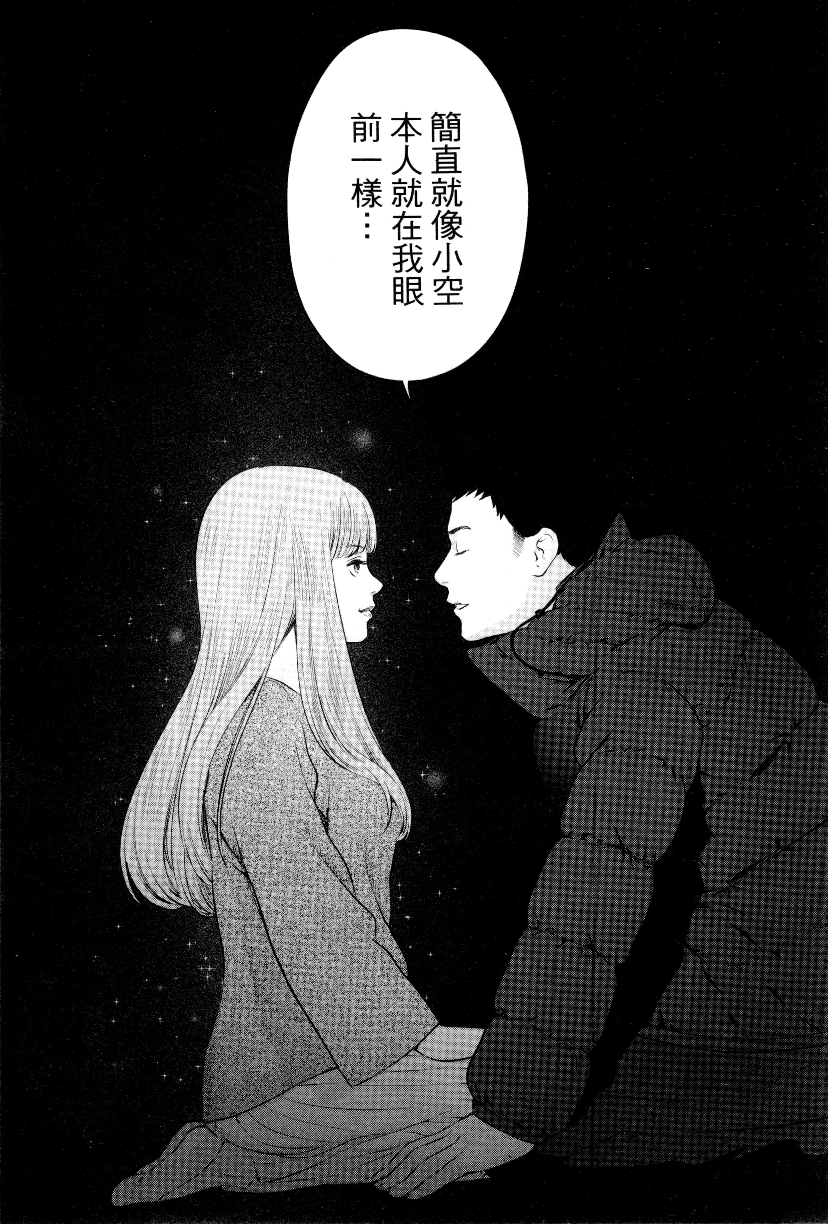 第 2 卷 第 66 页