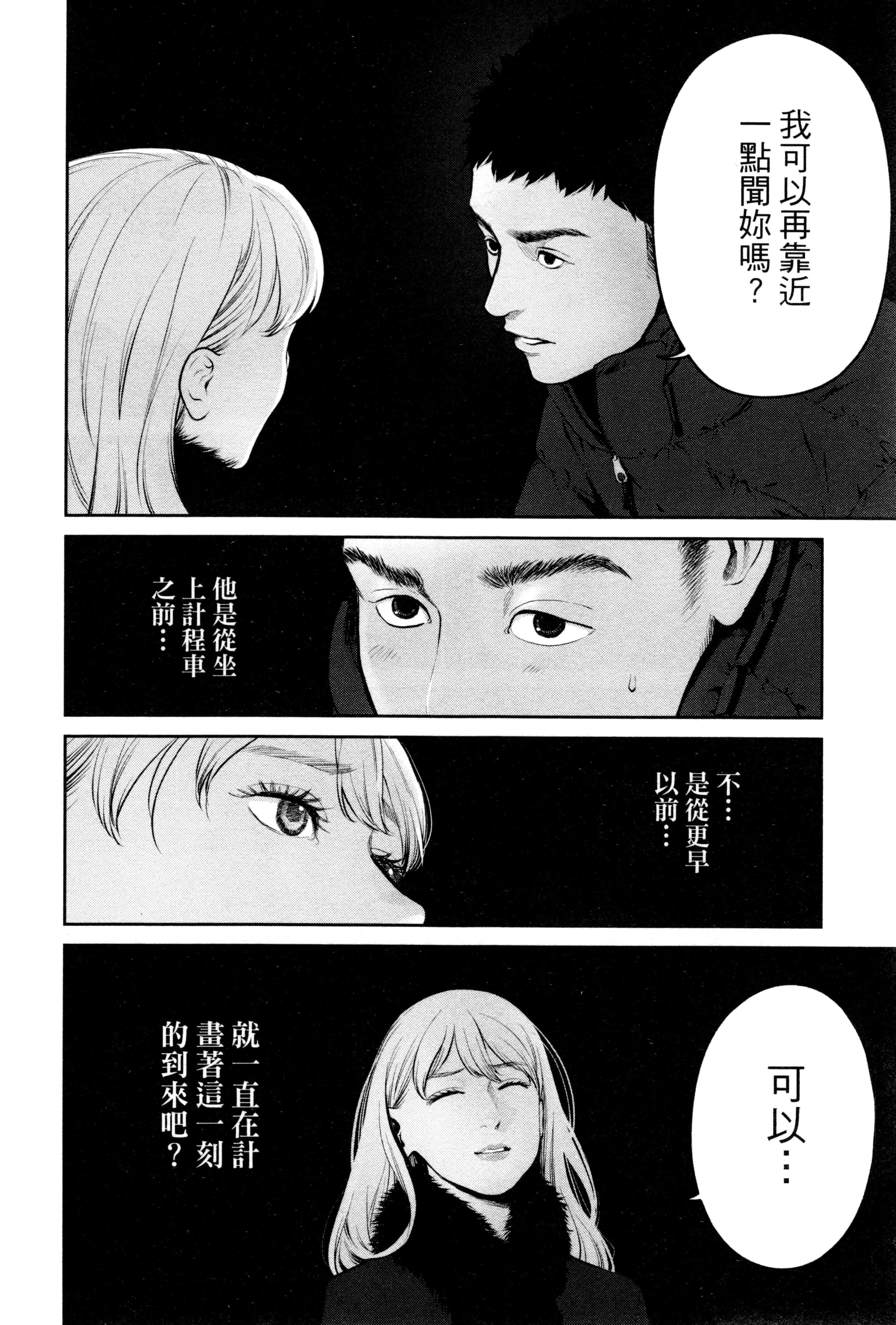 第 2 卷 第 69 页