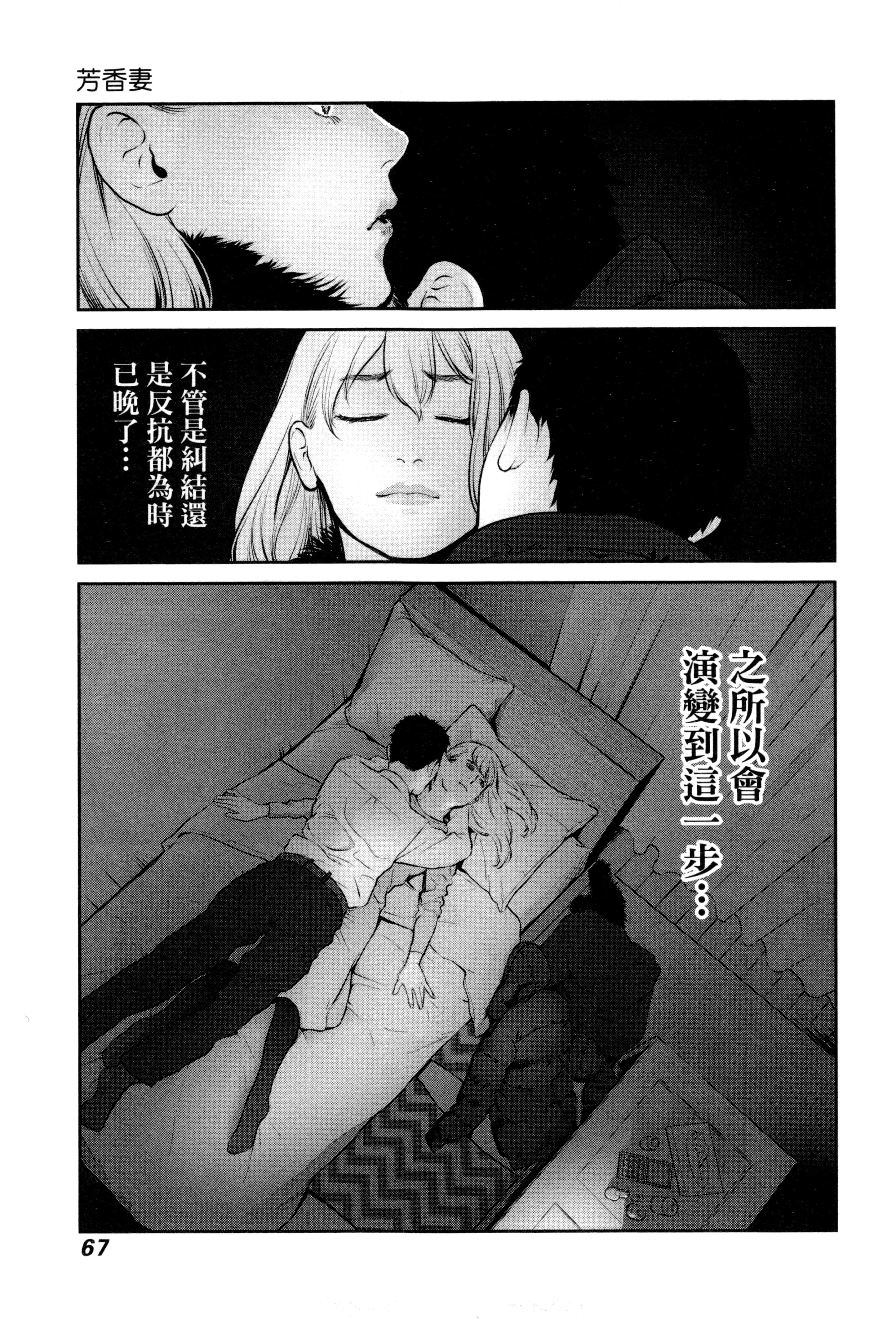 第 2 卷 第 70 页