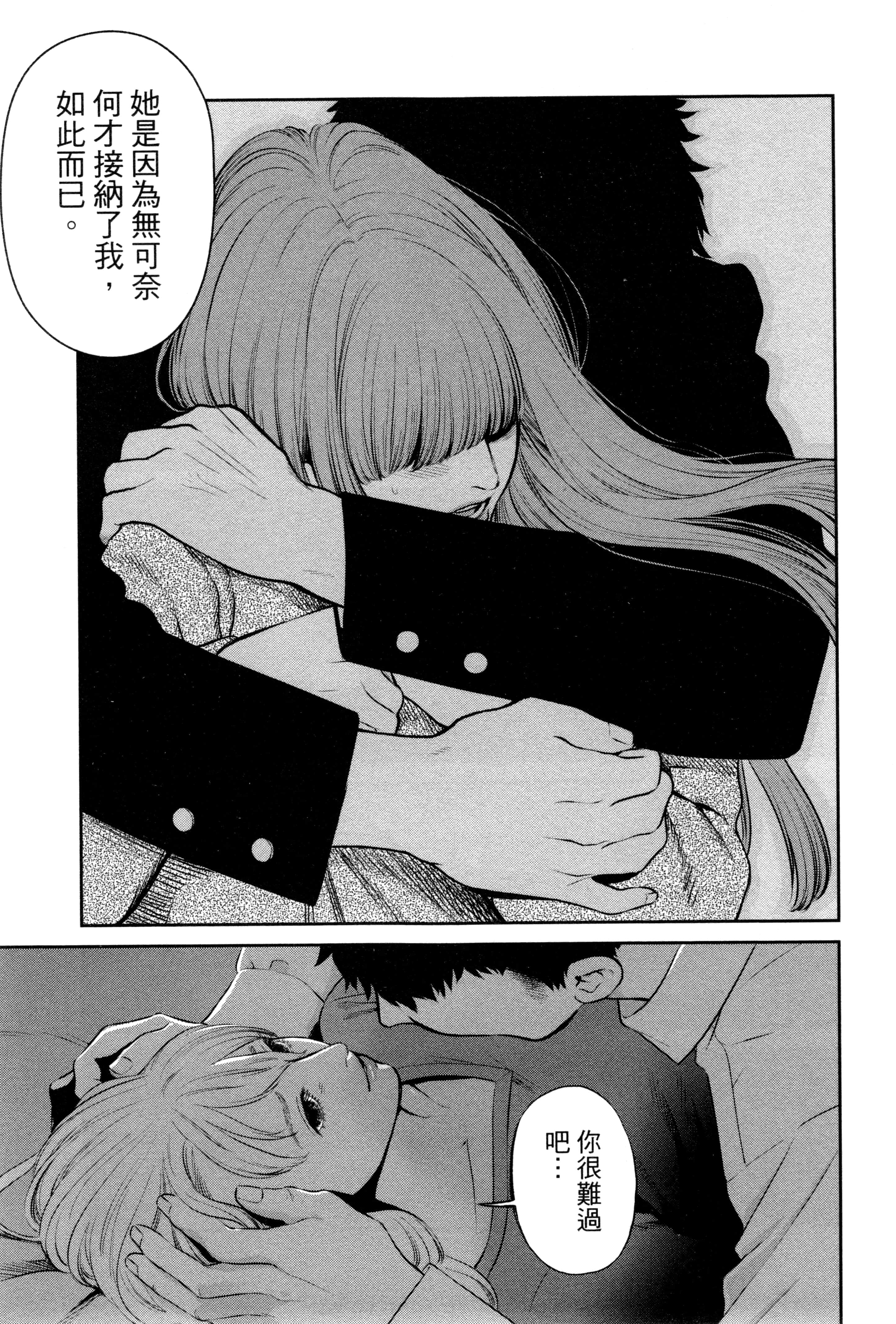 第 2 卷 第 72 页