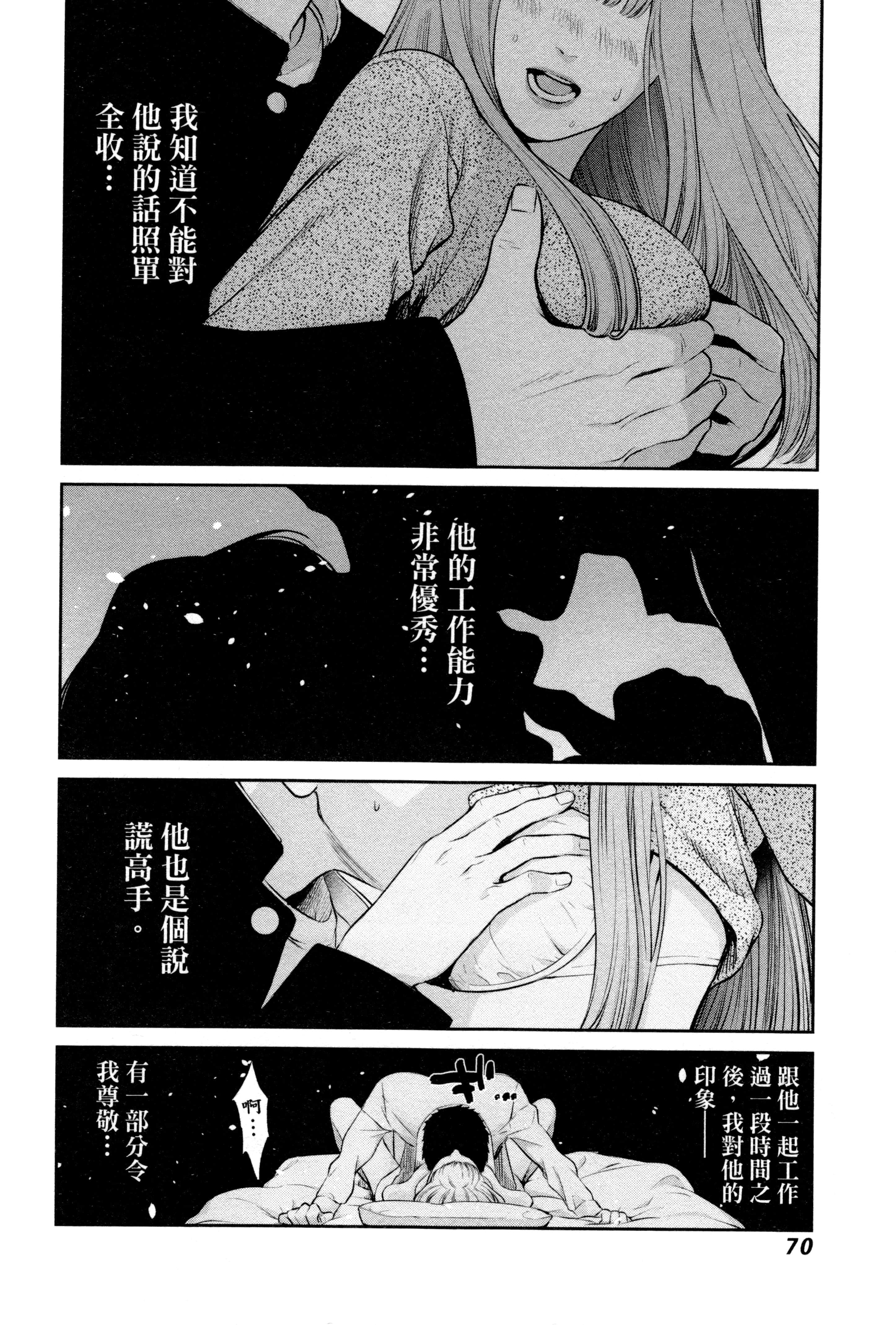 第 2 卷 第 73 页