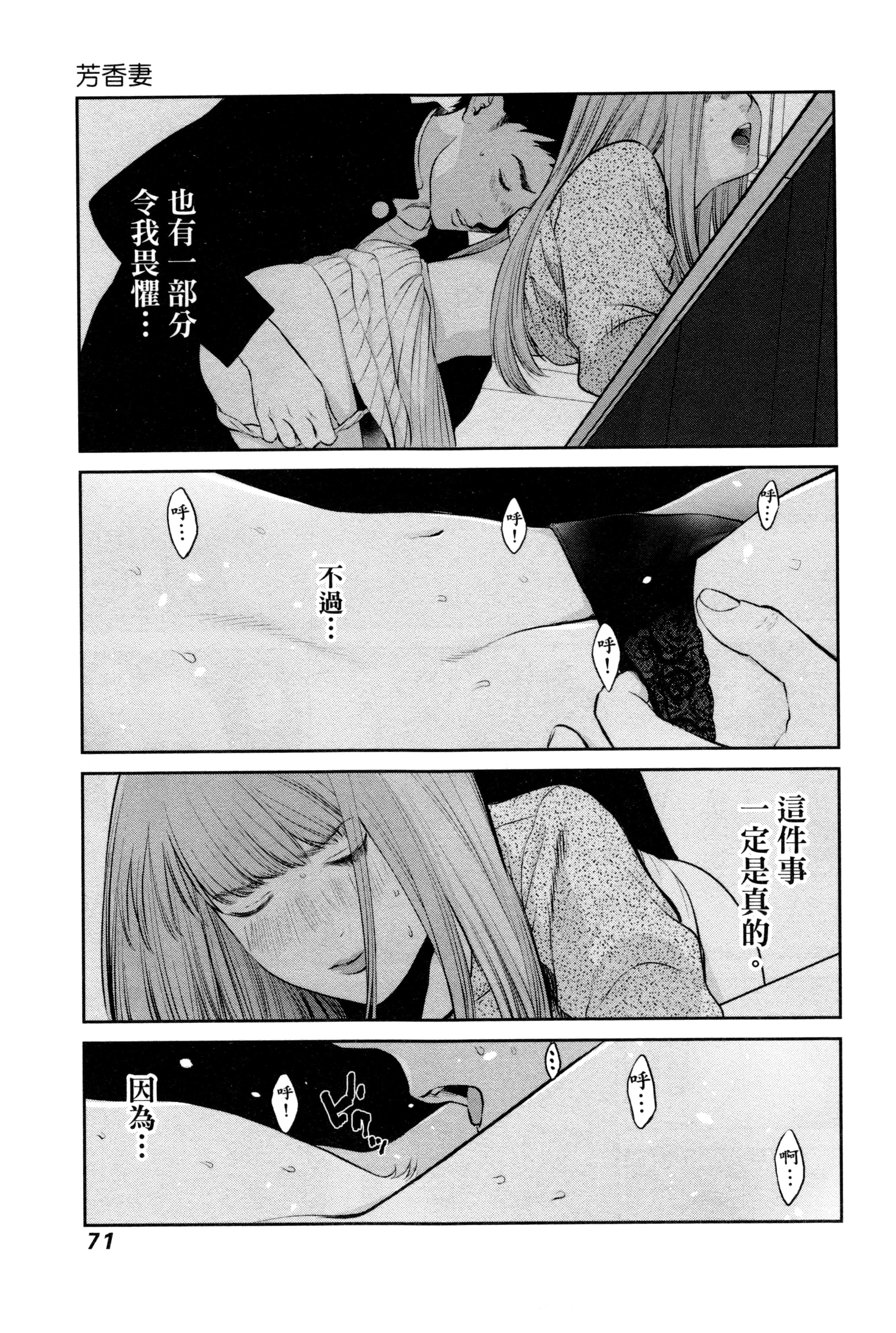第 2 卷 第 74 页
