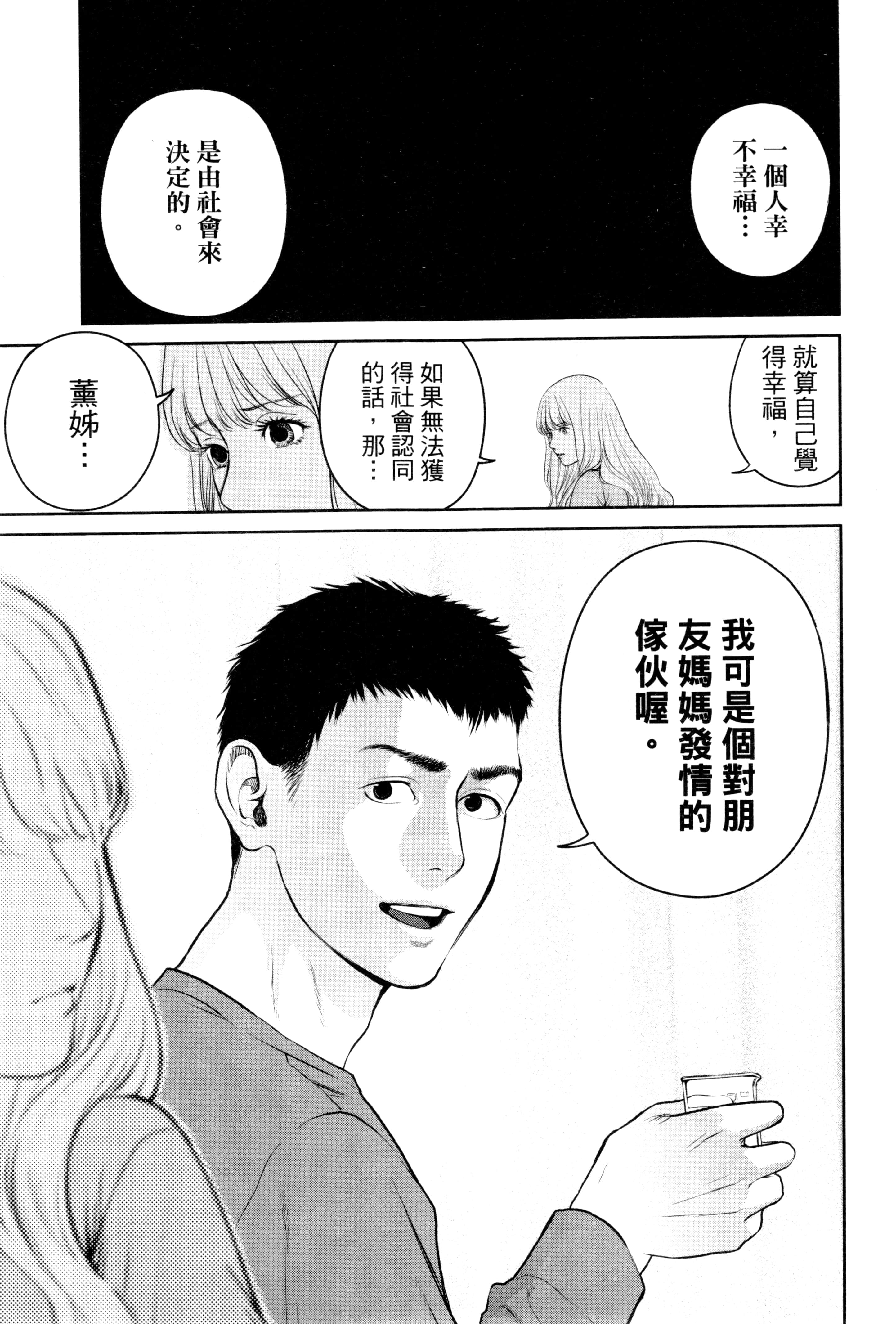 第 2 卷 第 78 页