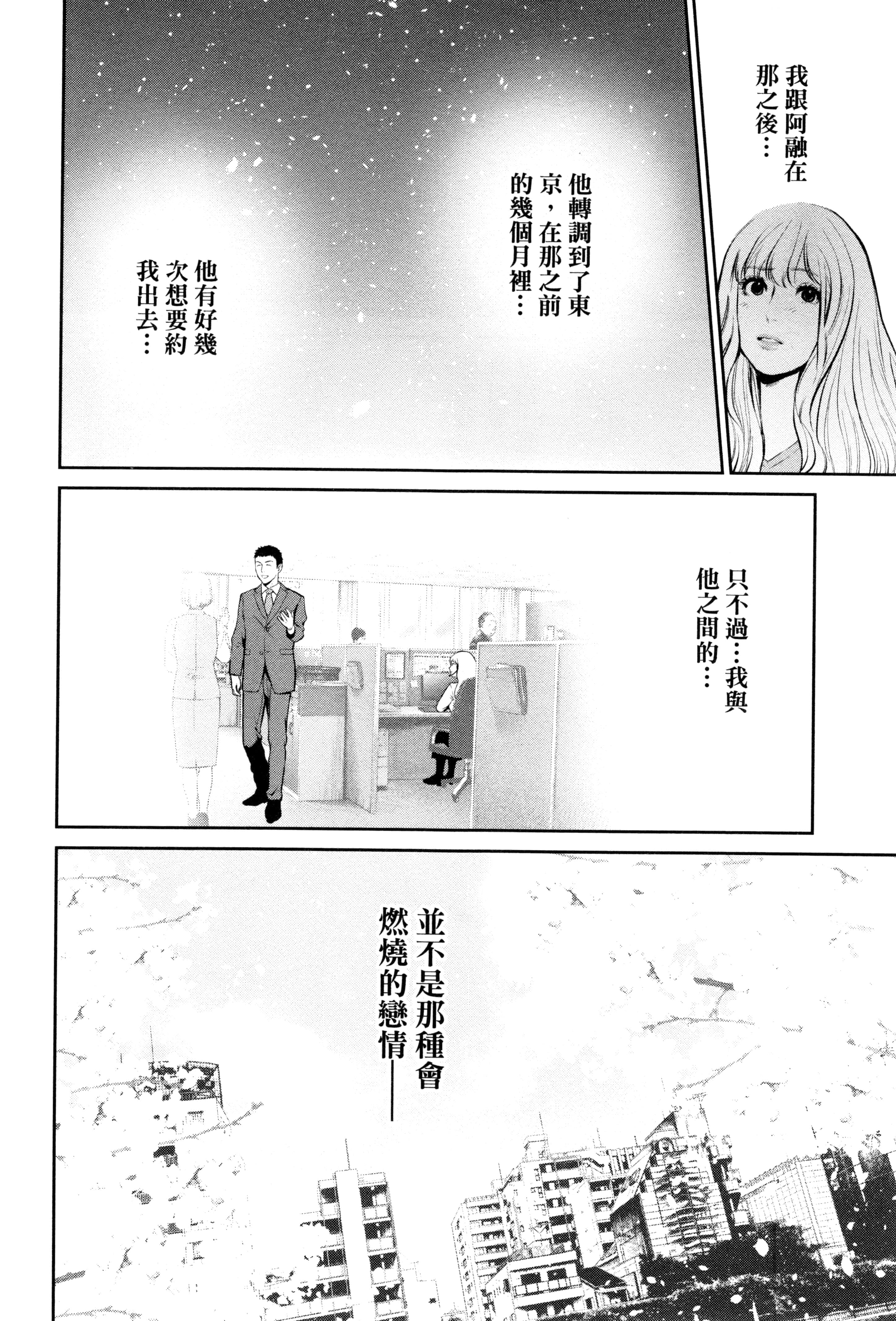 第 2 卷 第 79 页