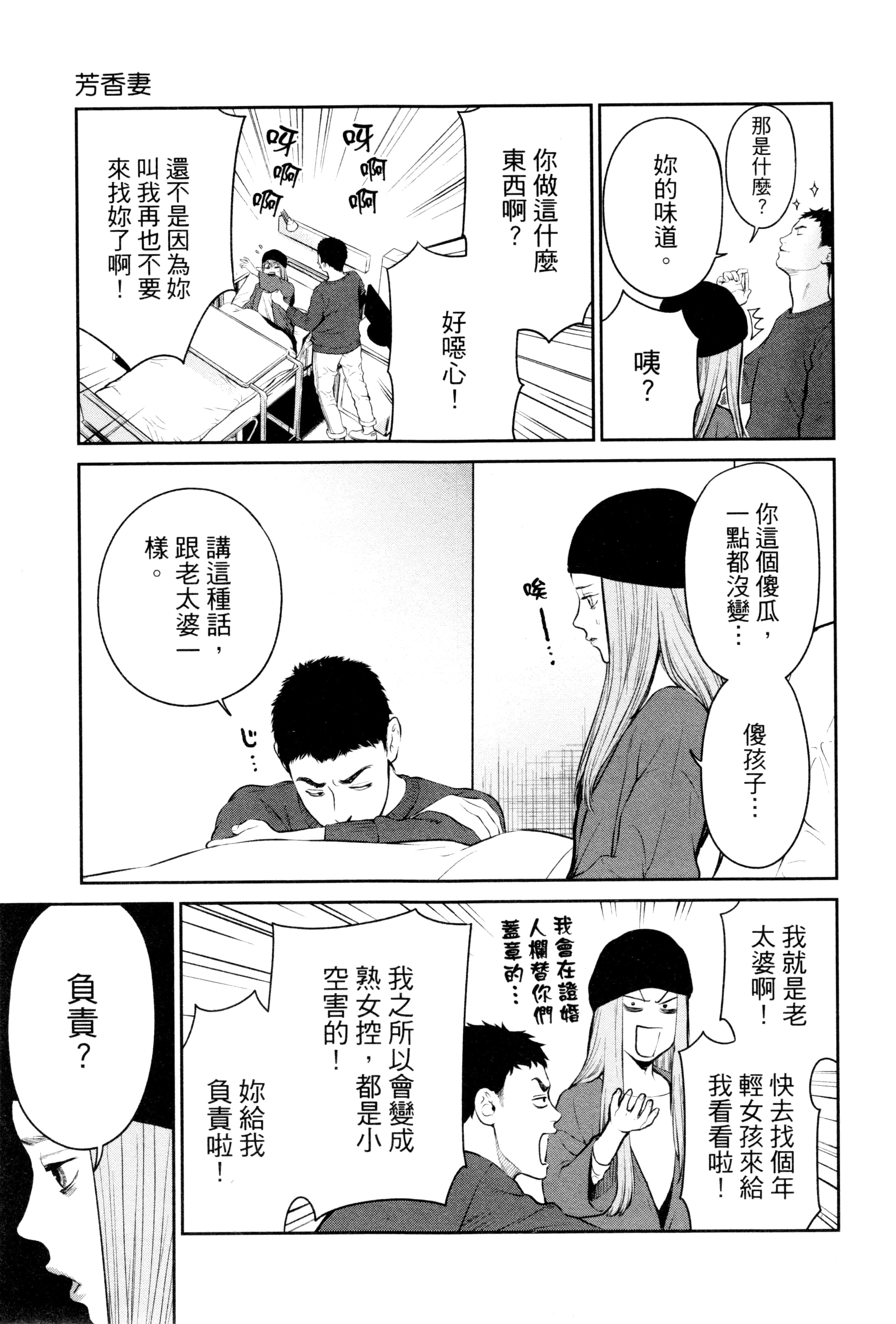 第 2 卷 第 82 页