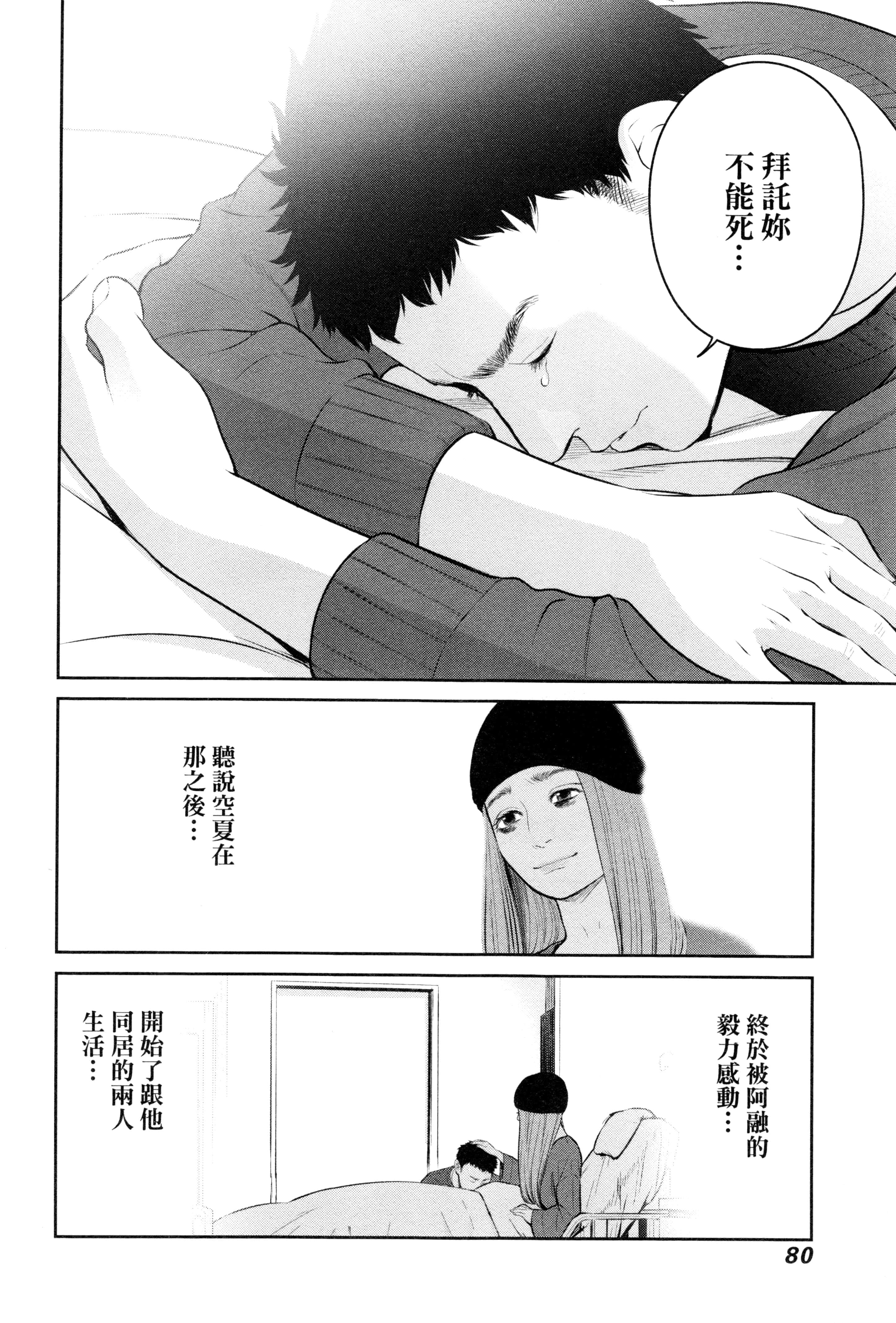 第 2 卷 第 83 页