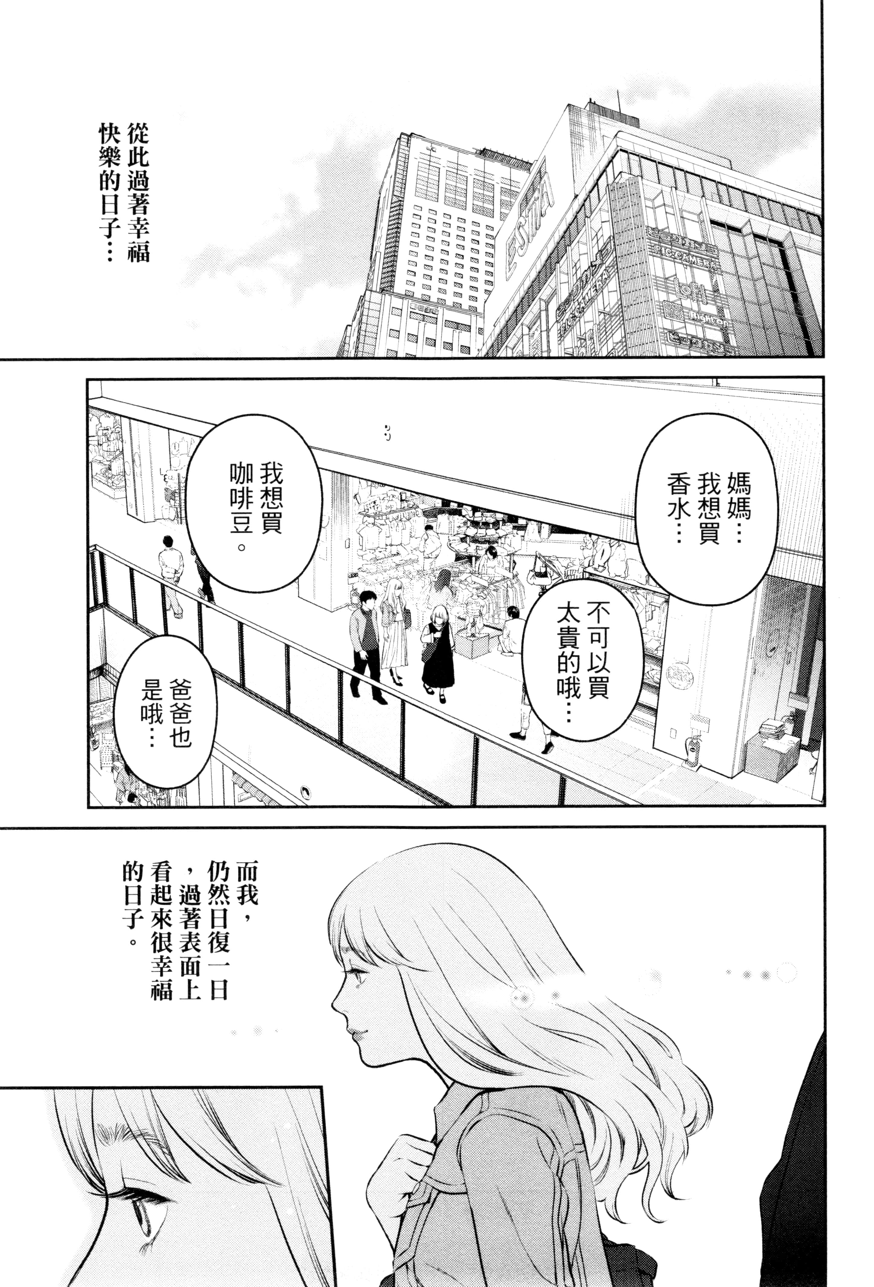 第 2 卷 第 84 页