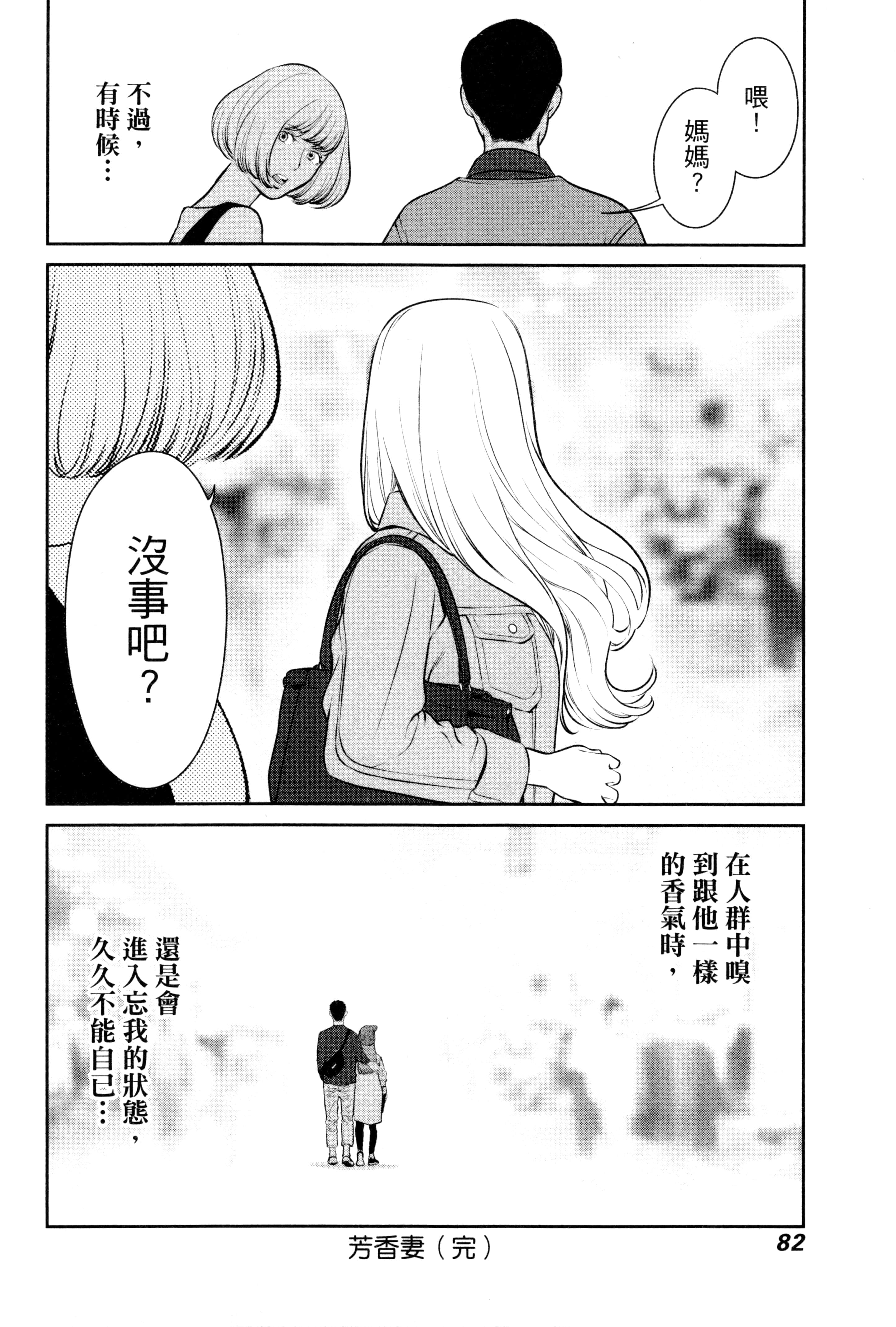 第 2 卷 第 85 页