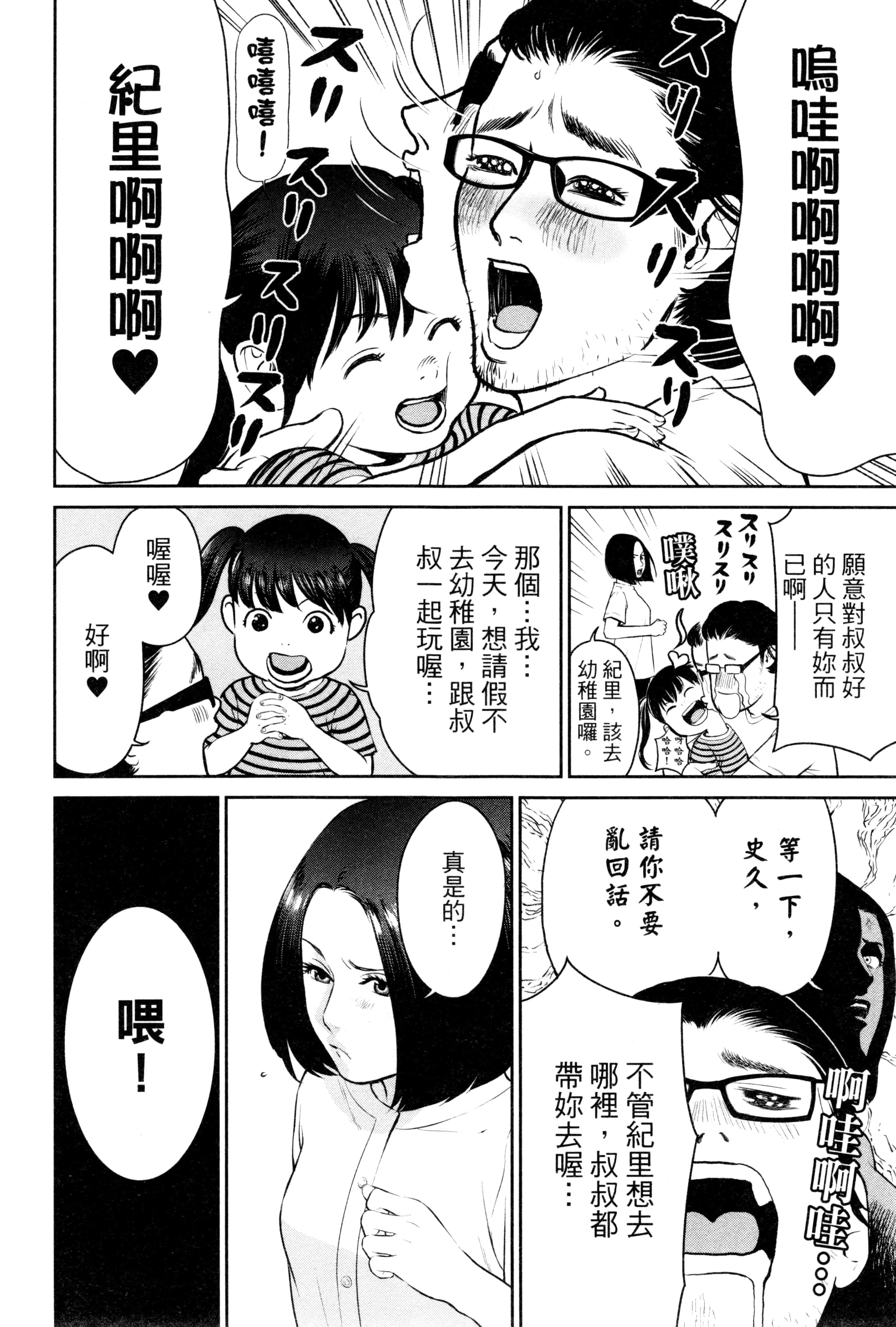第 2 卷 第 89 页