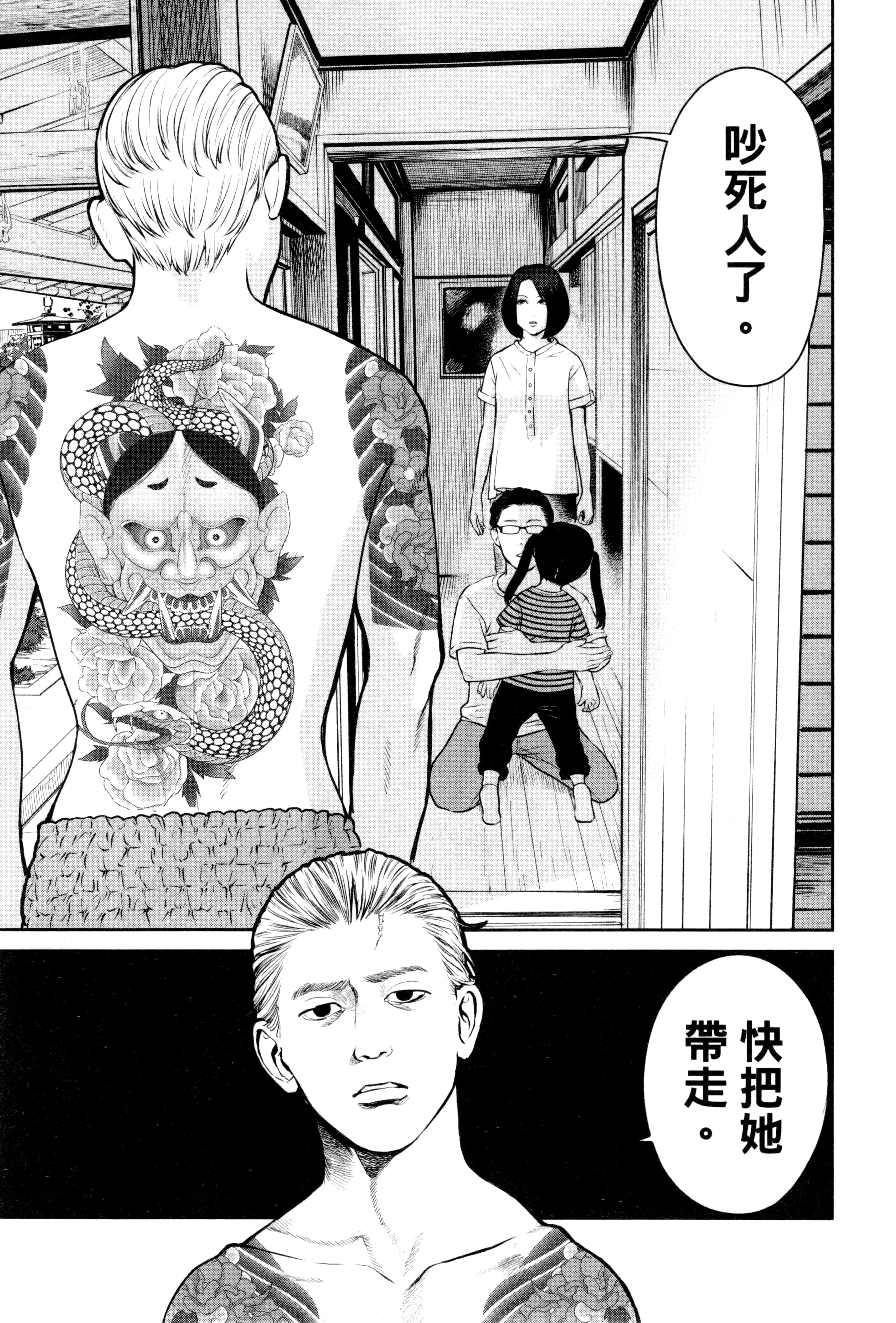 第 2 卷 第 90 页
