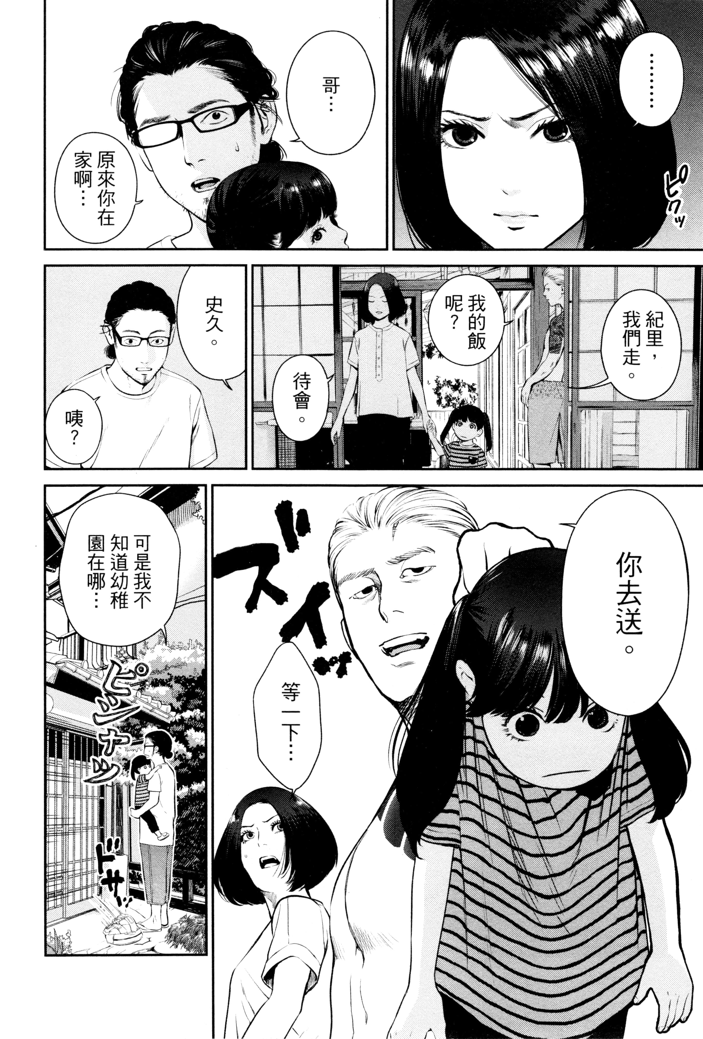 第 2 卷 第 91 页