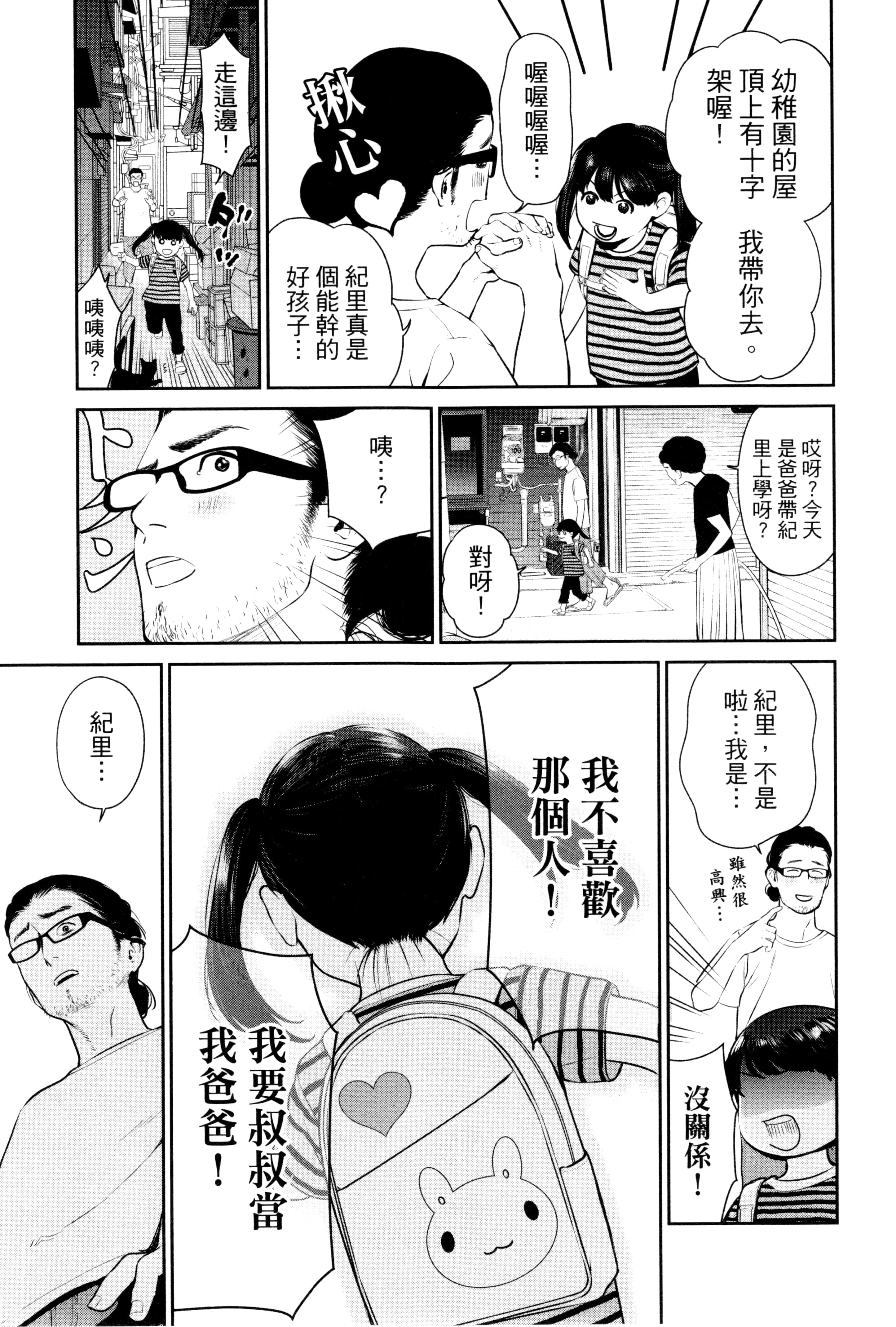 第 2 卷 第 92 页
