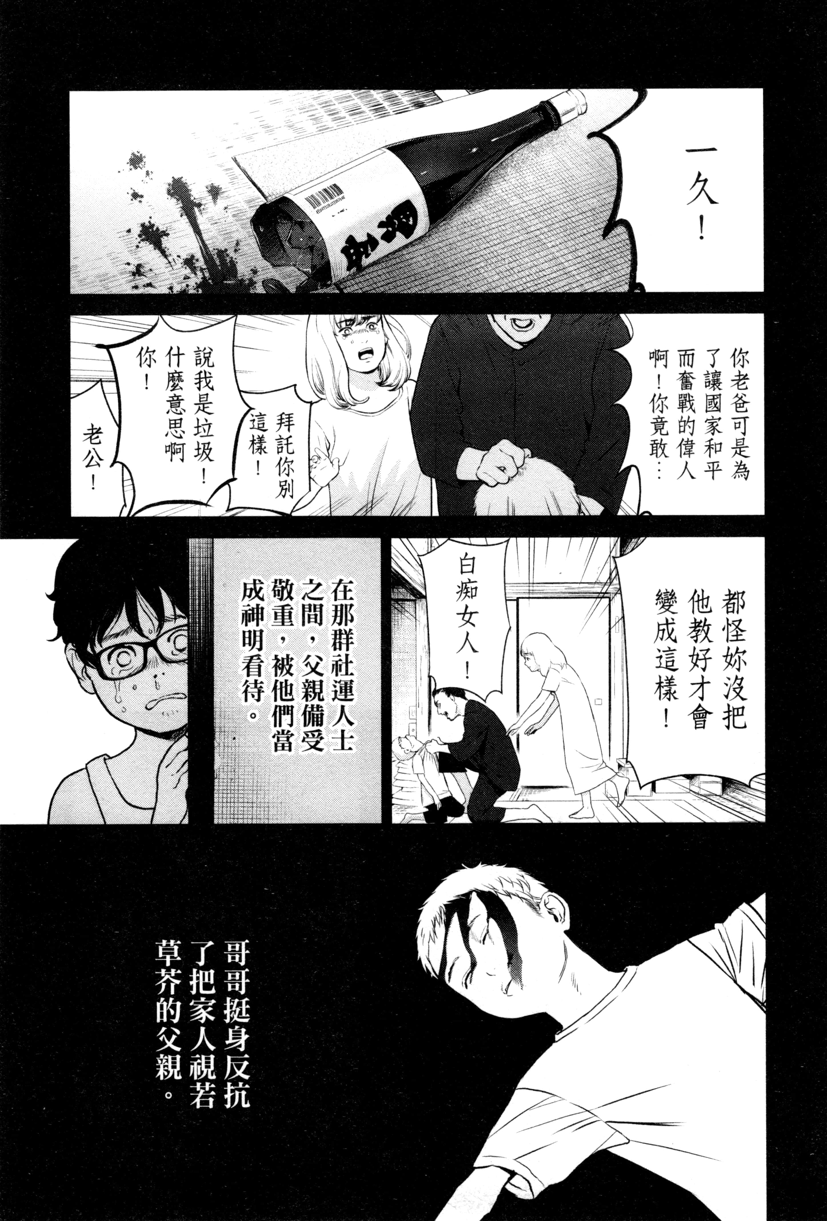 第 2 卷 第 94 页