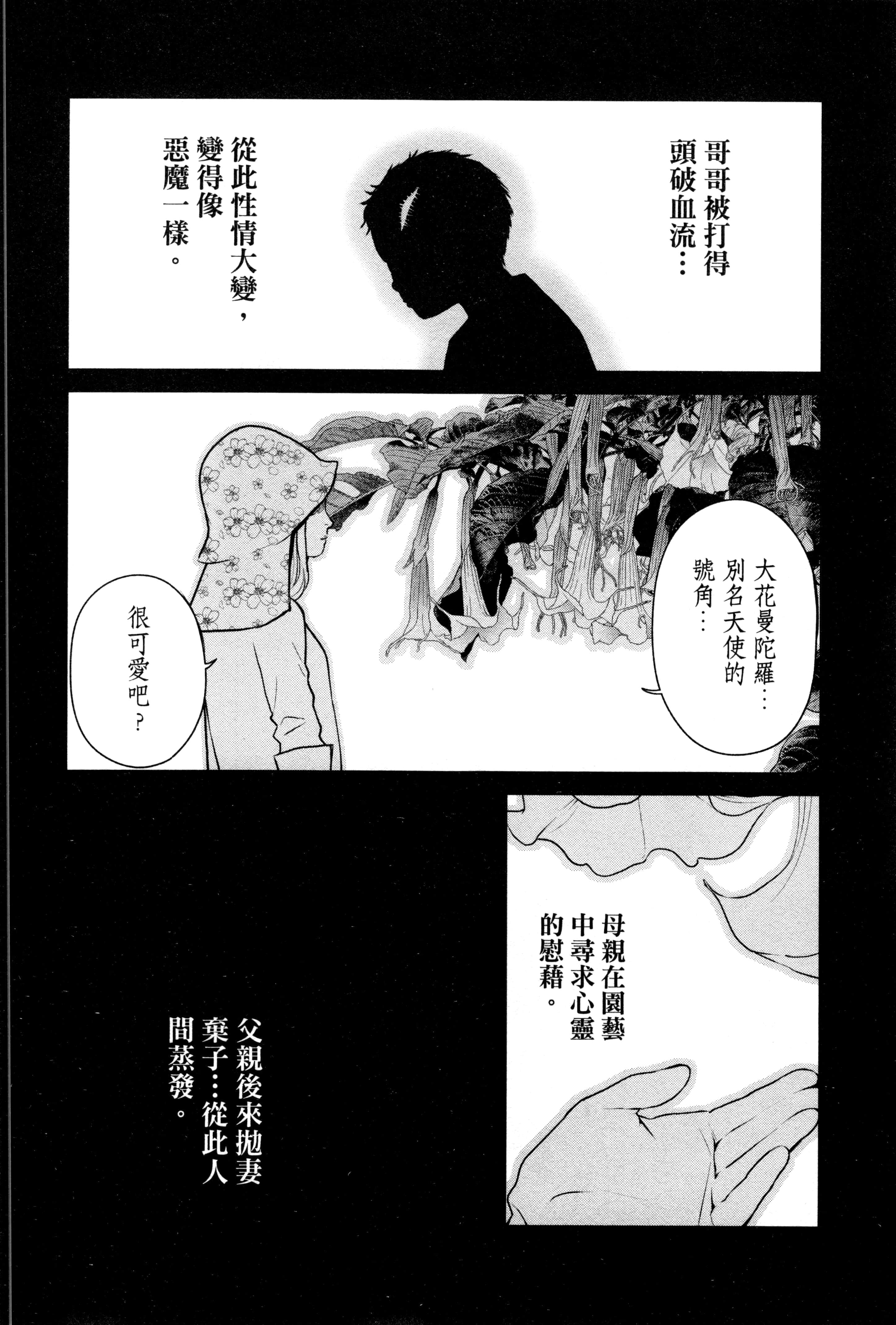 第 2 卷 第 95 页