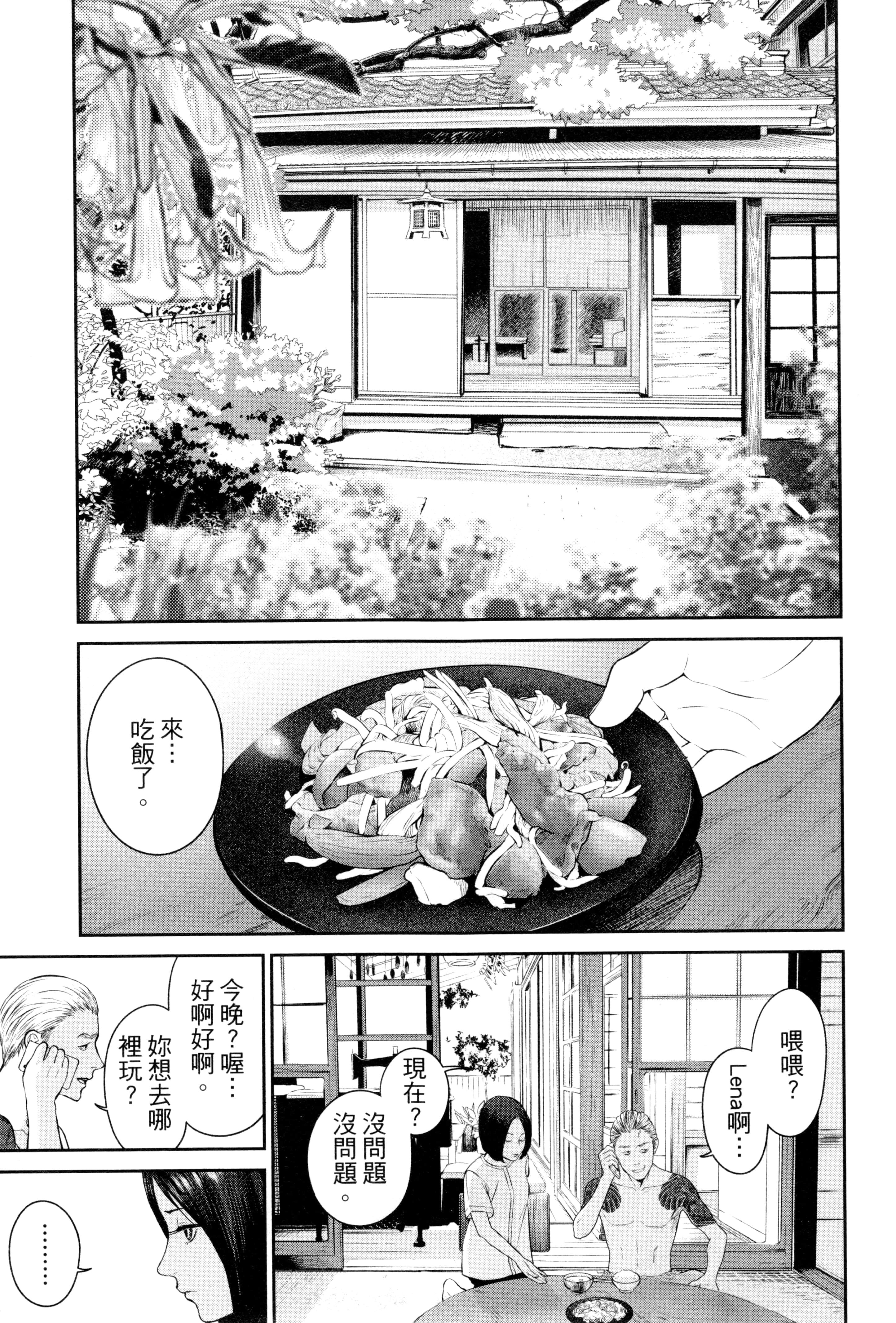 第 2 卷 第 96 页