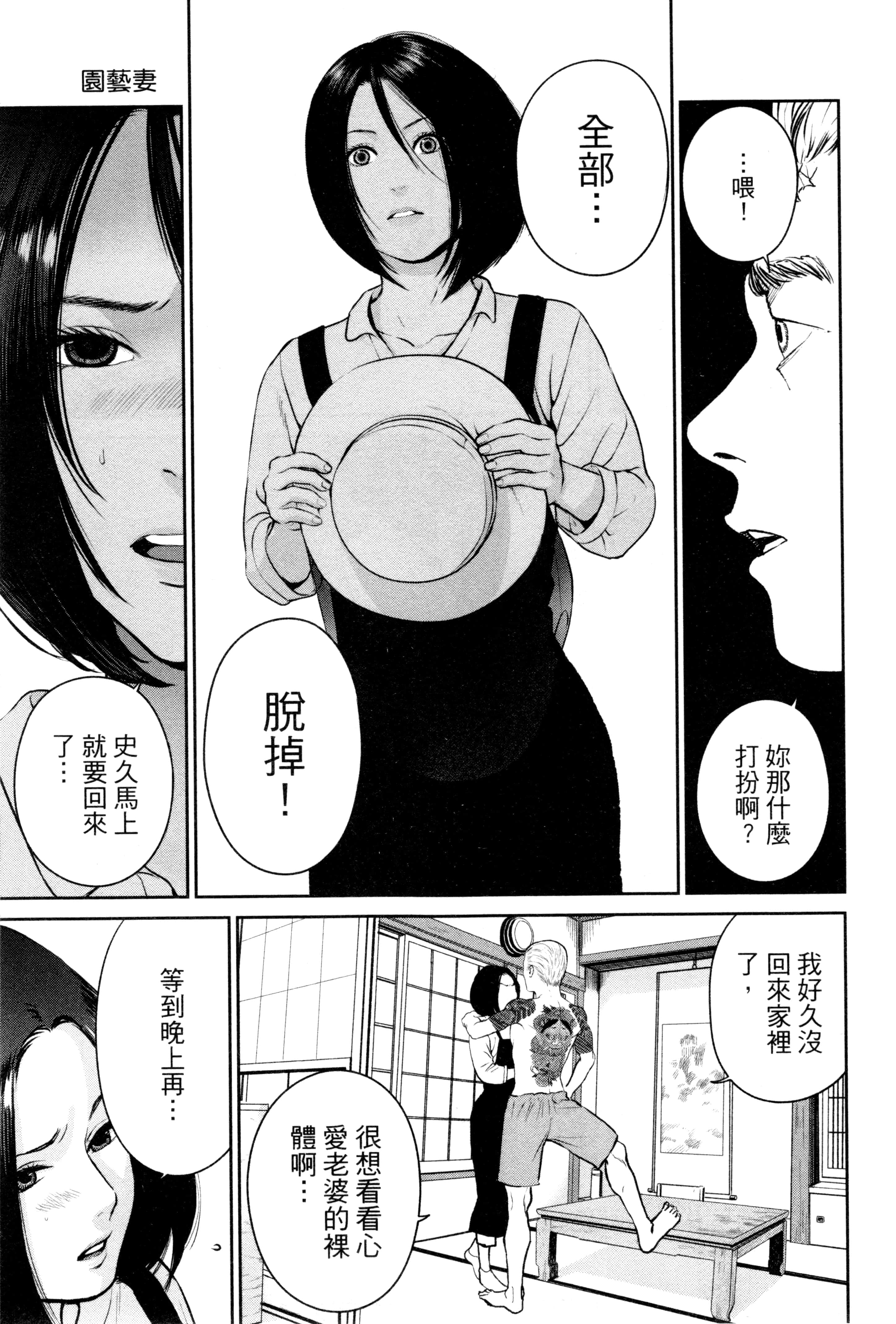 第 2 卷 第 98 页