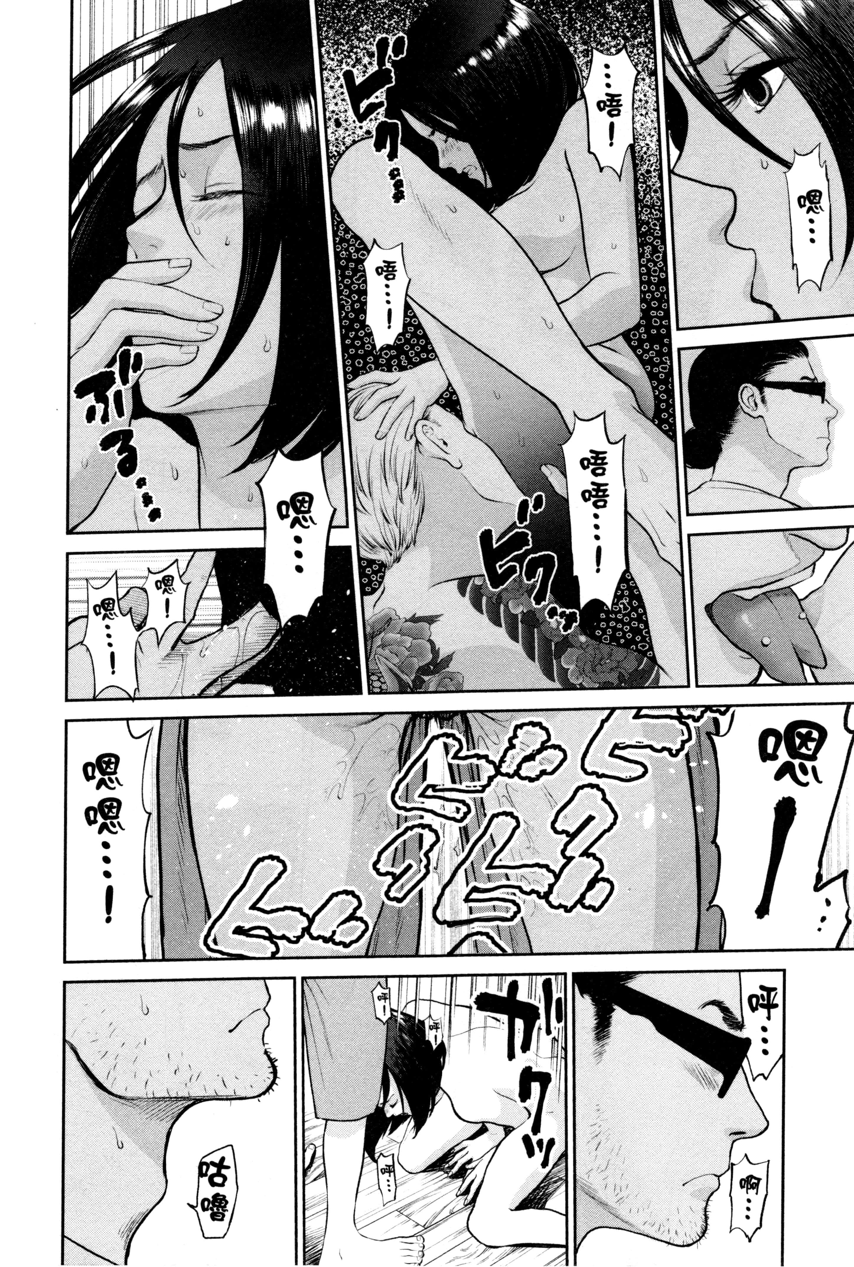 第 2 卷 第 101 页