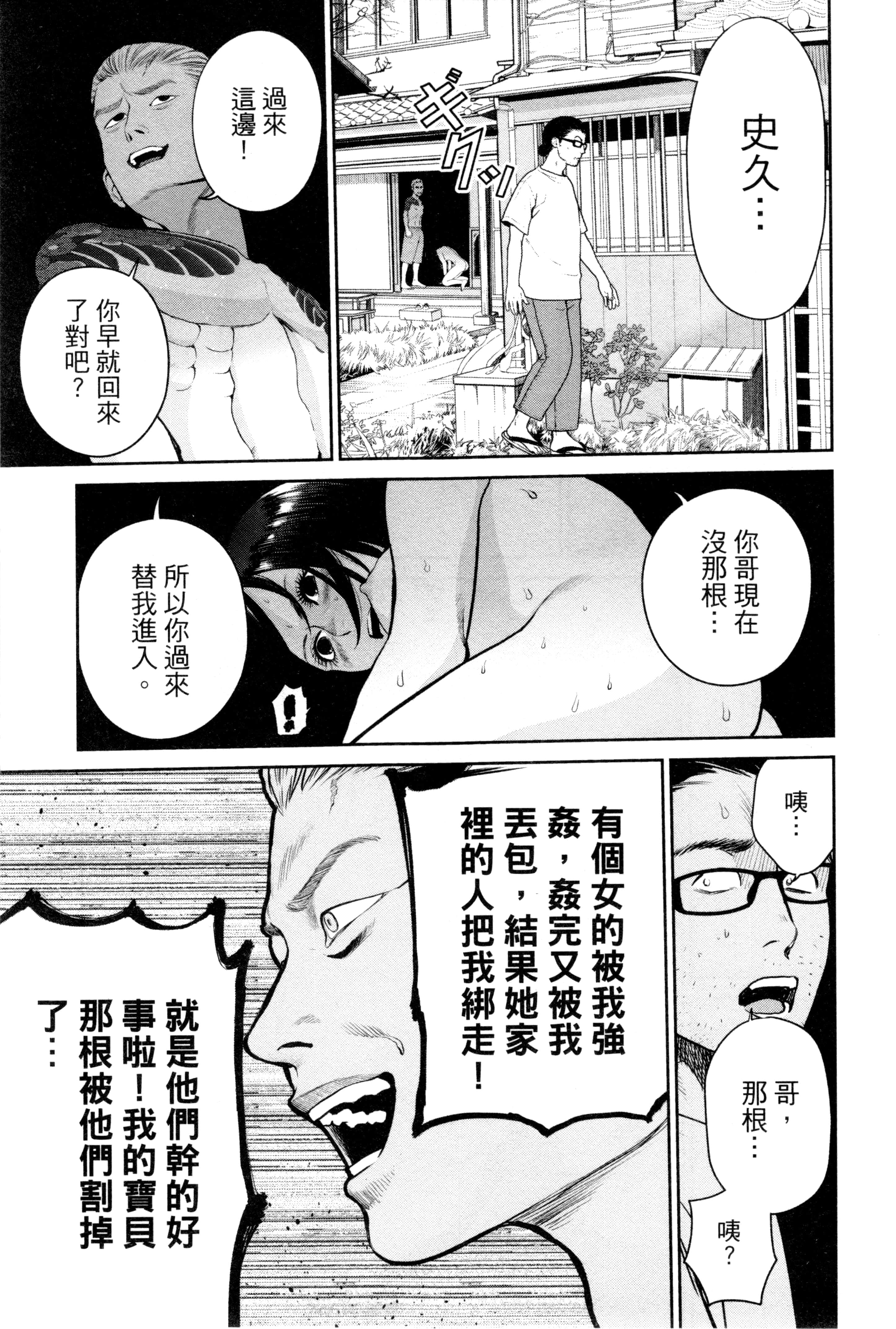 第 2 卷 第 102 页