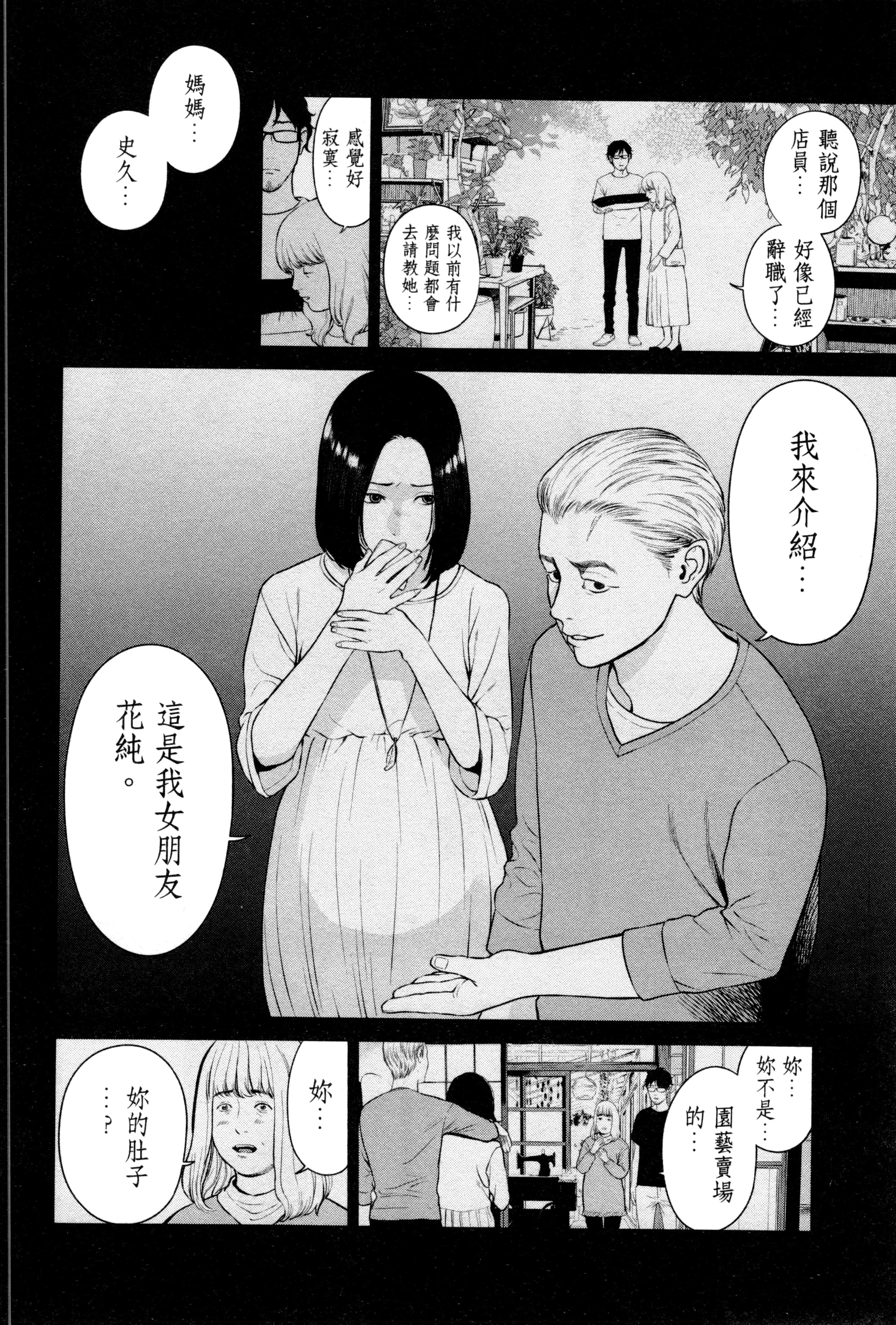 第 2 卷 第 105 页