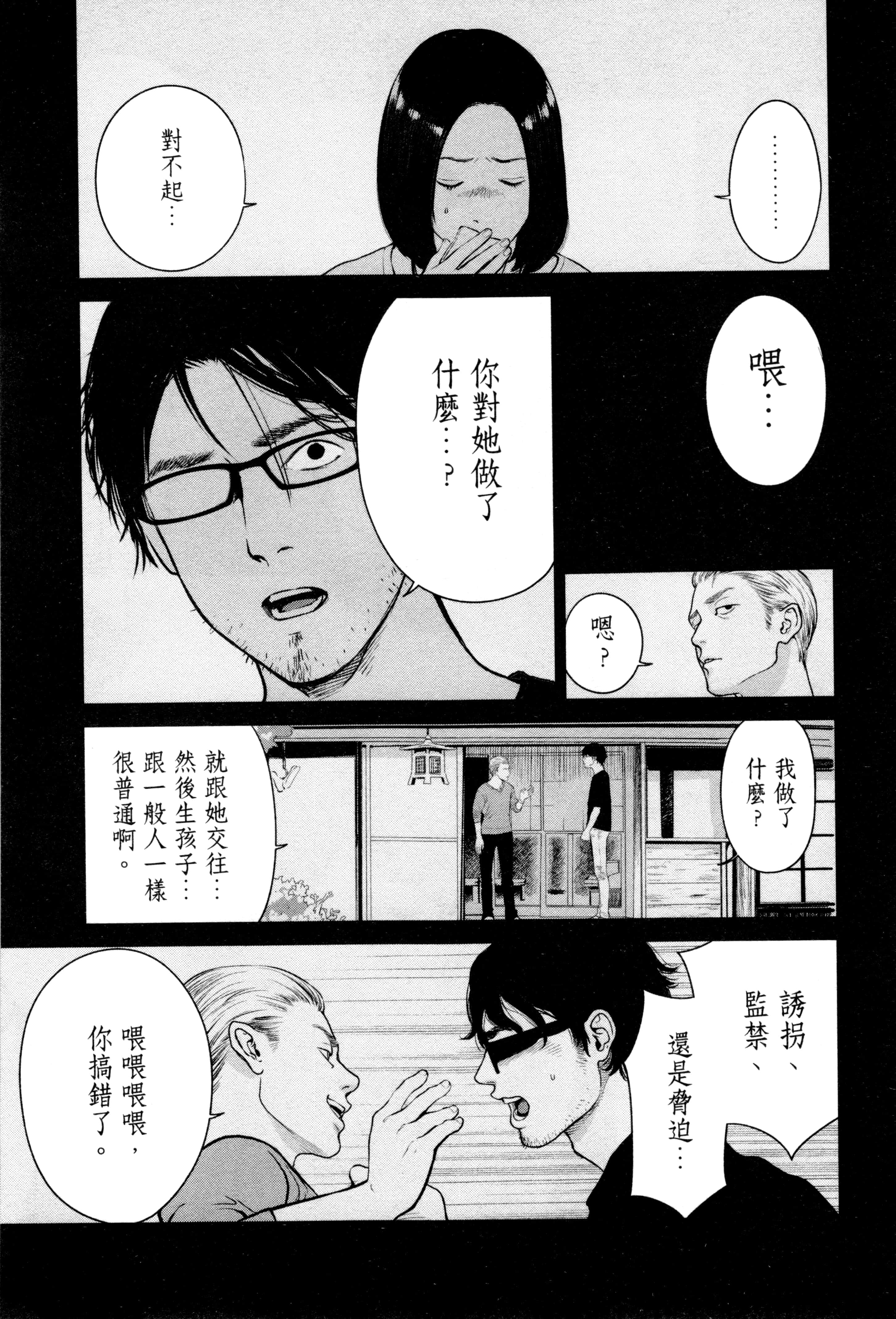 第 2 卷 第 106 页