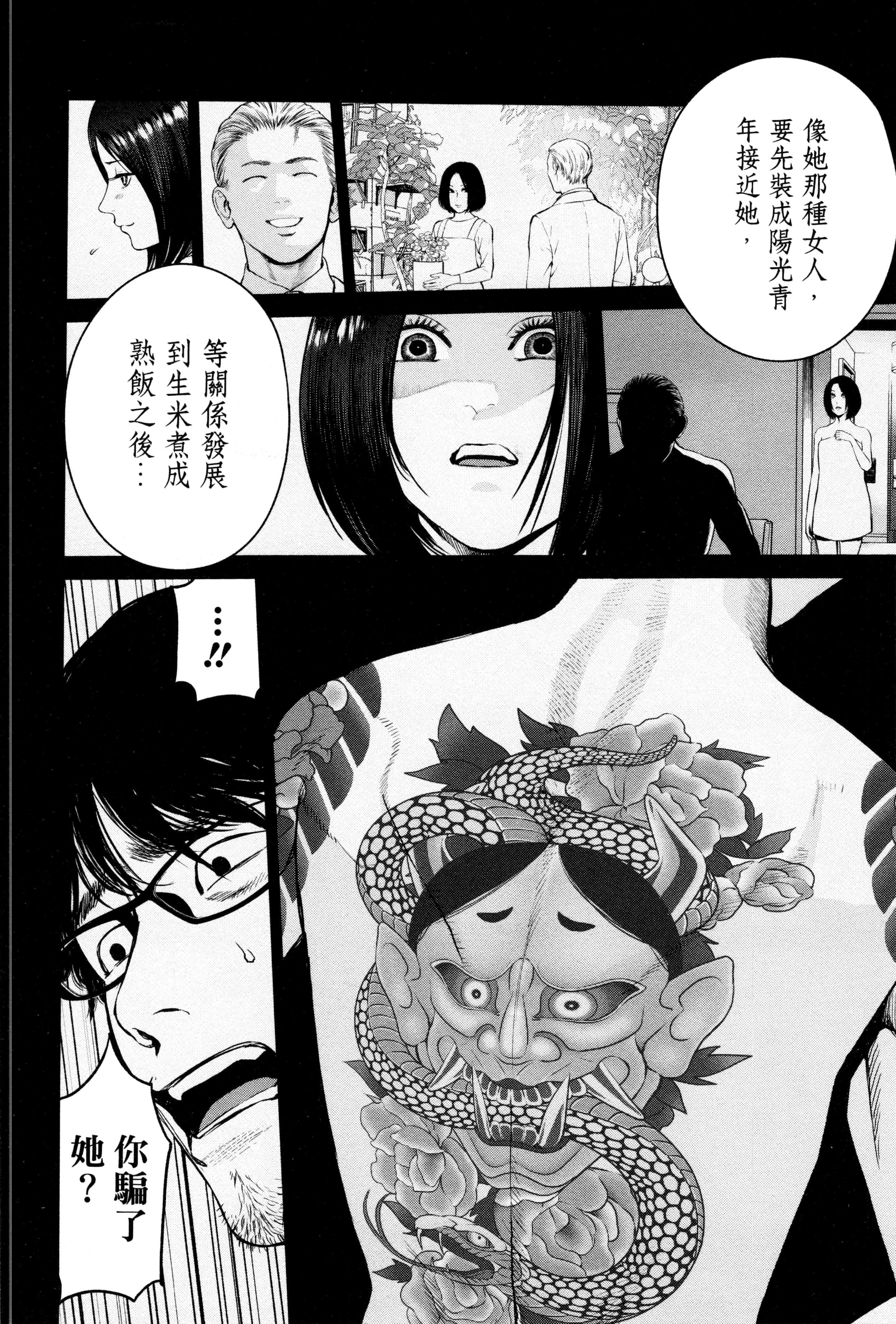 第 2 卷 第 107 页