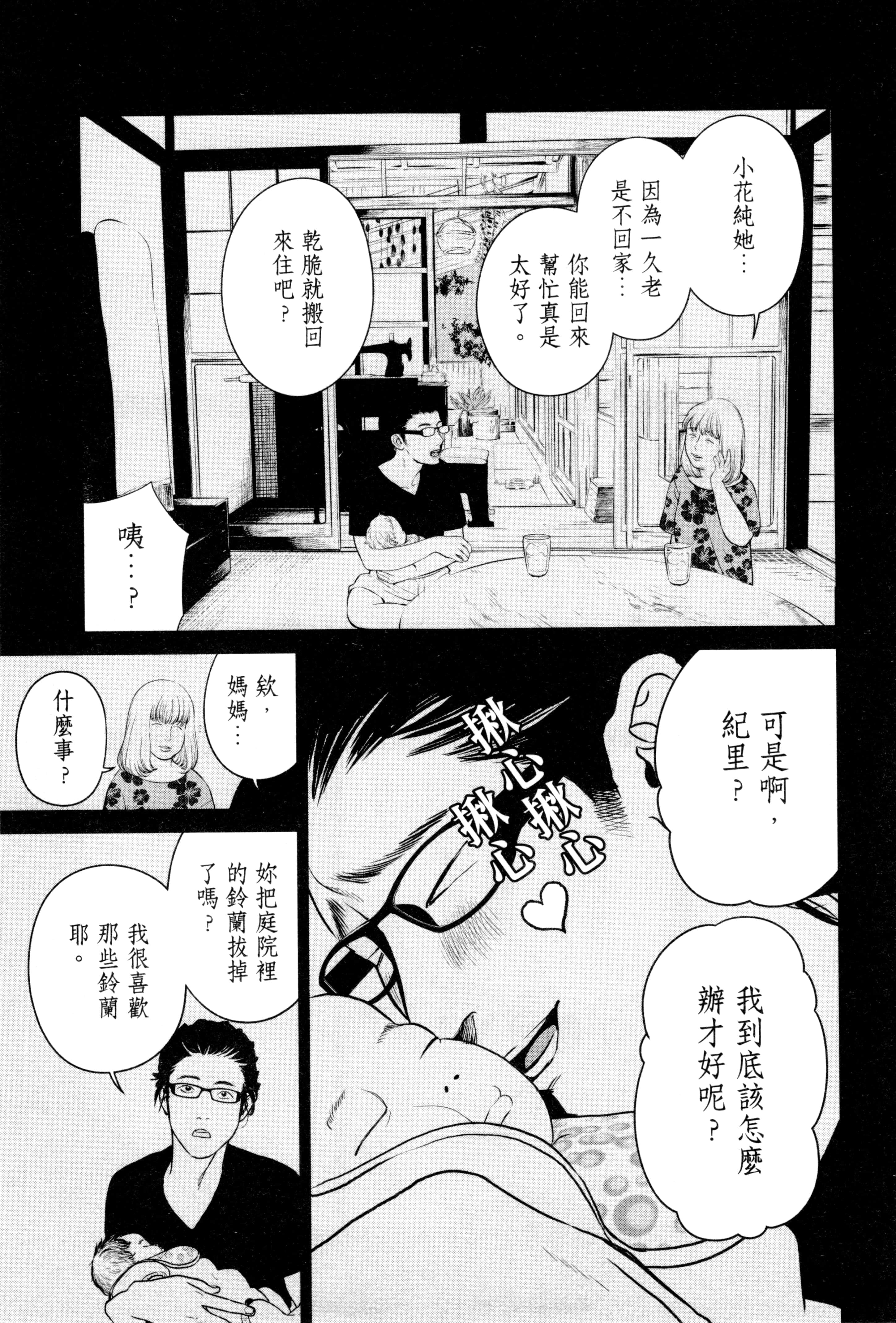 第 2 卷 第 110 页