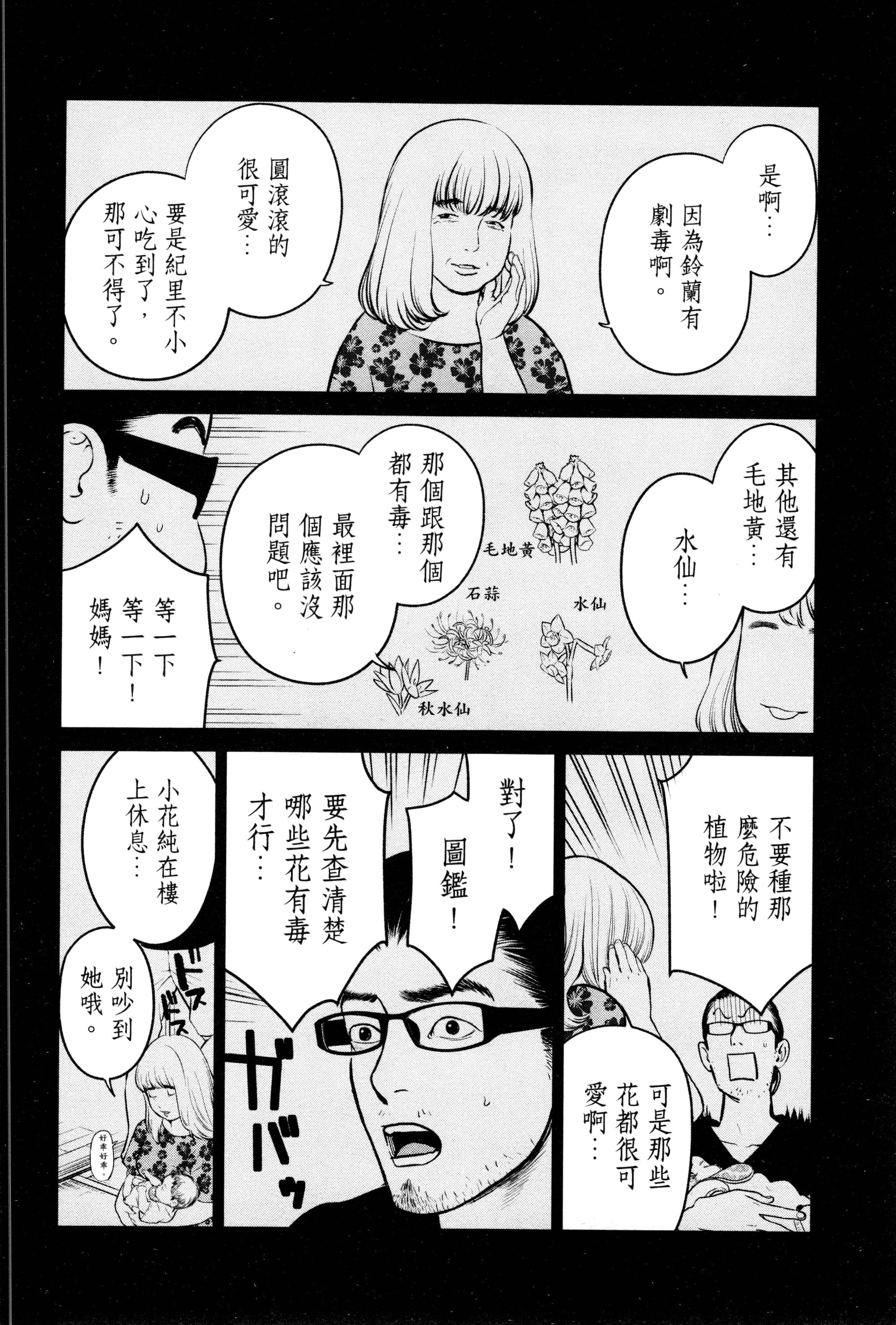 第 2 卷 第 111 页